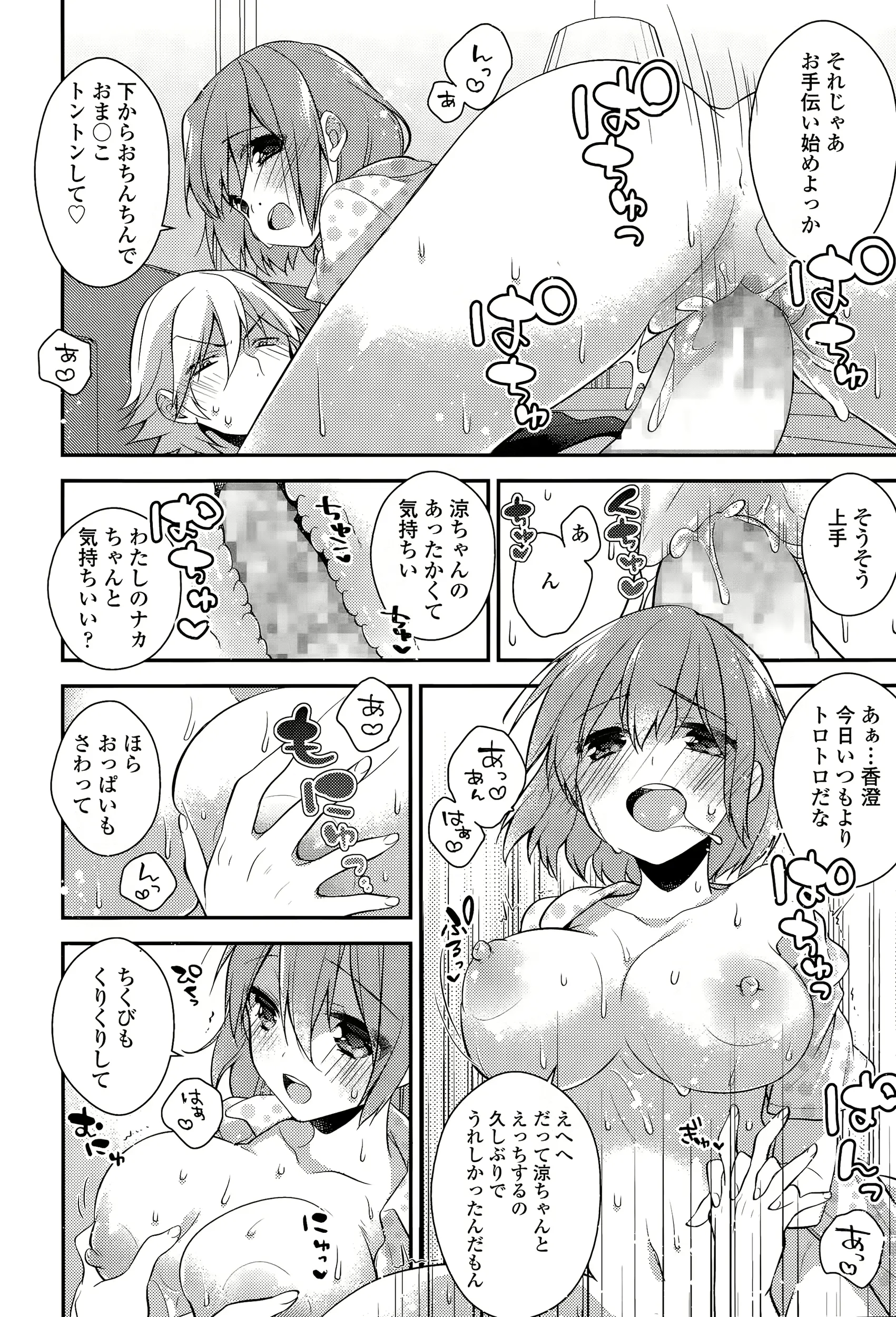 웹툰 이미지 211