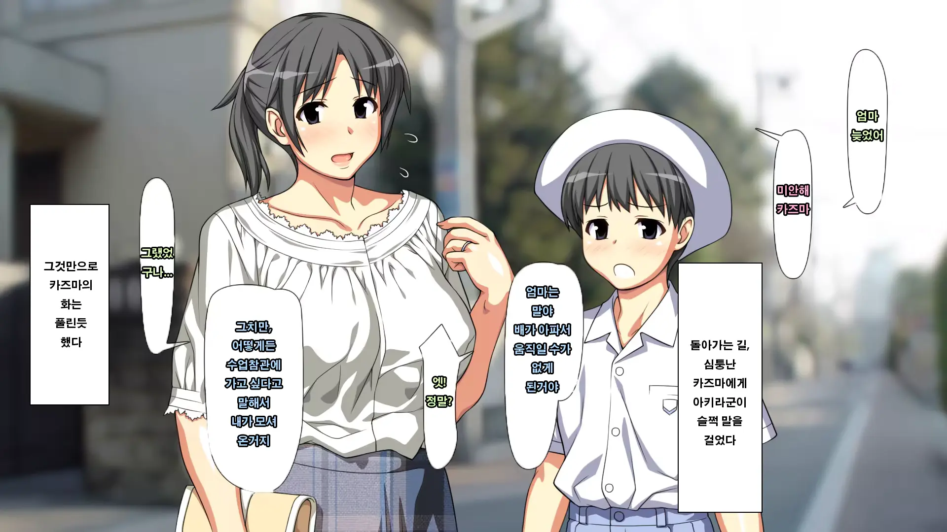 웹툰 이미지 118