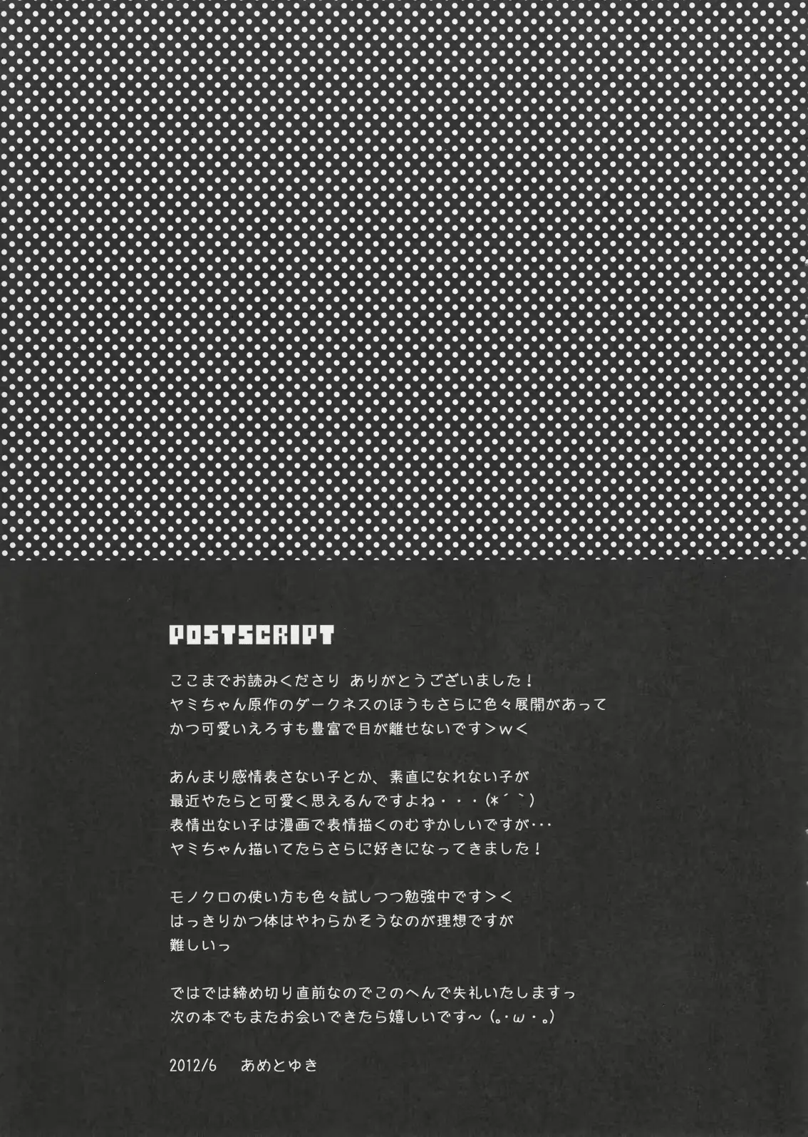 웹툰 이미지 15