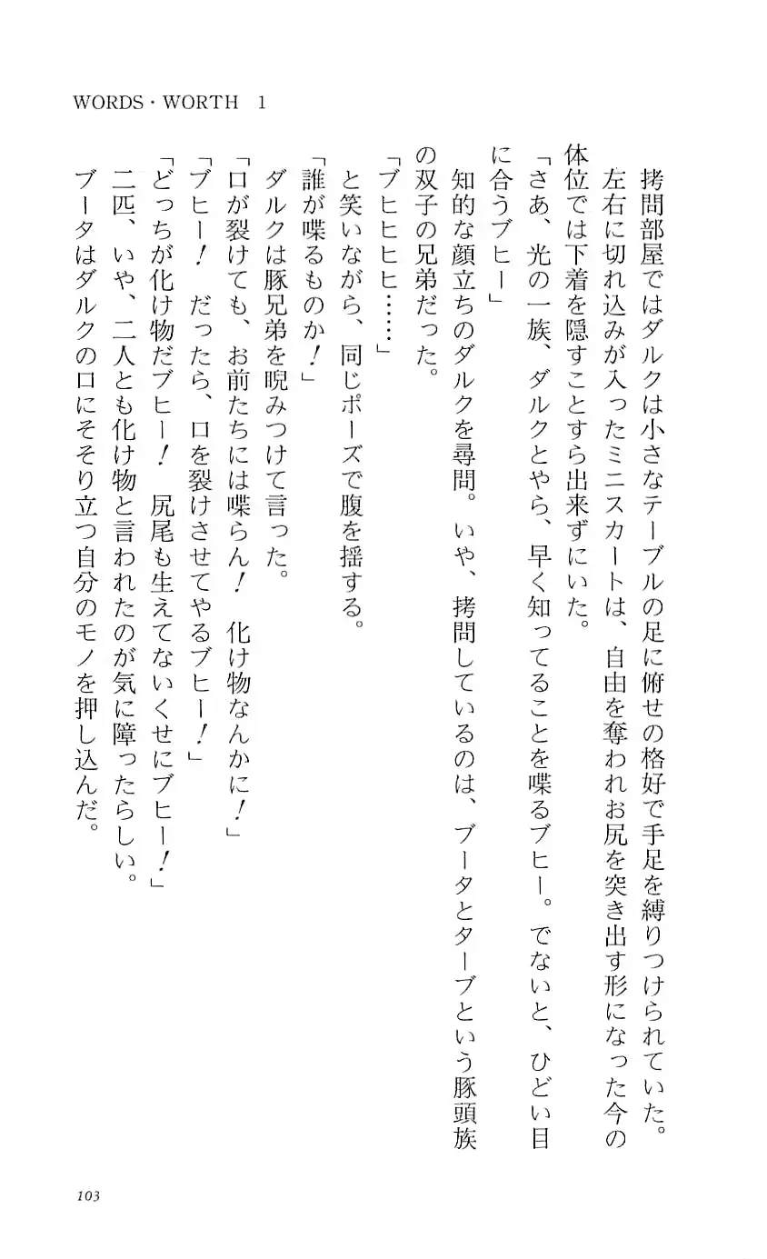 웹툰 이미지 107