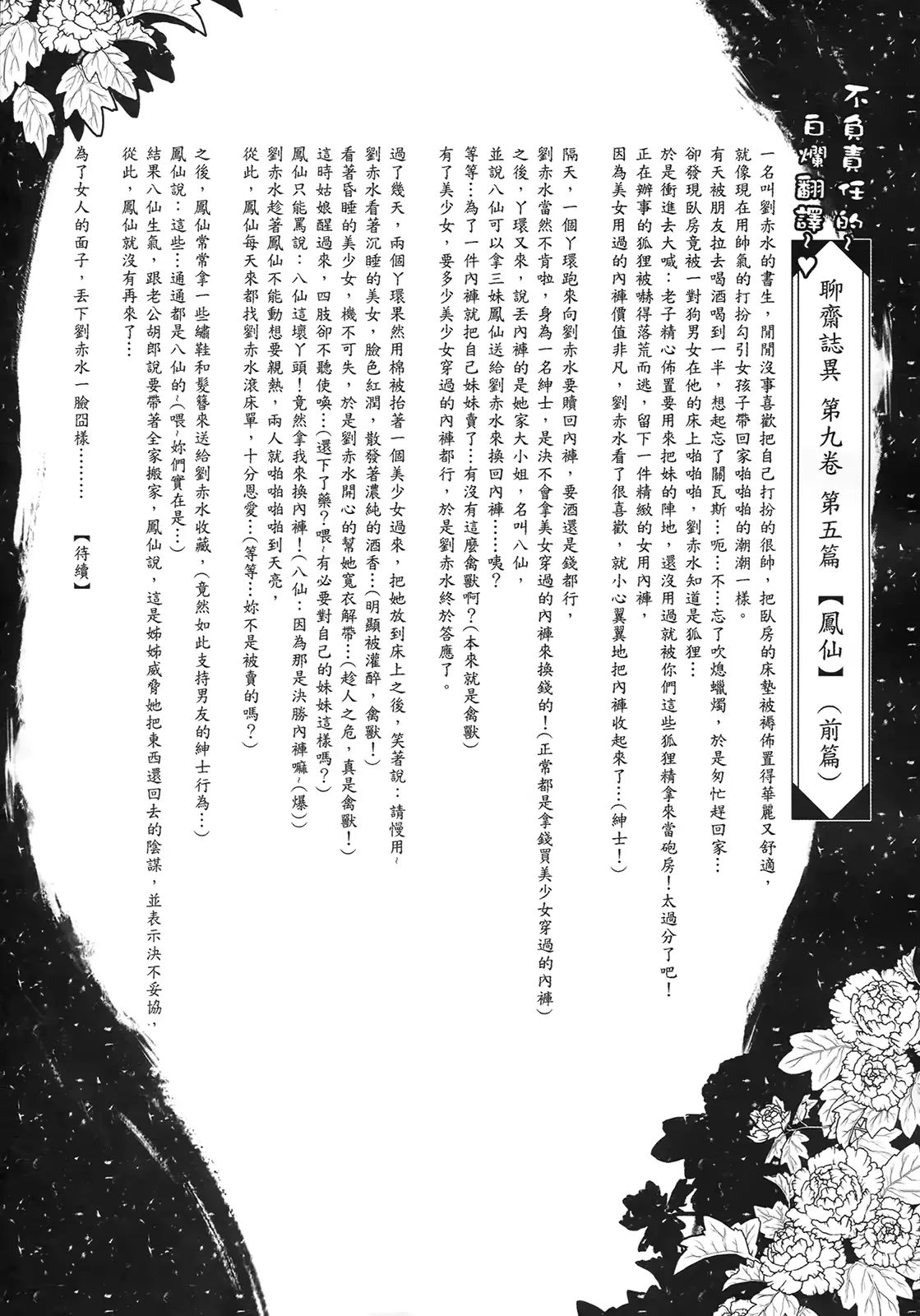 웹툰 이미지 45