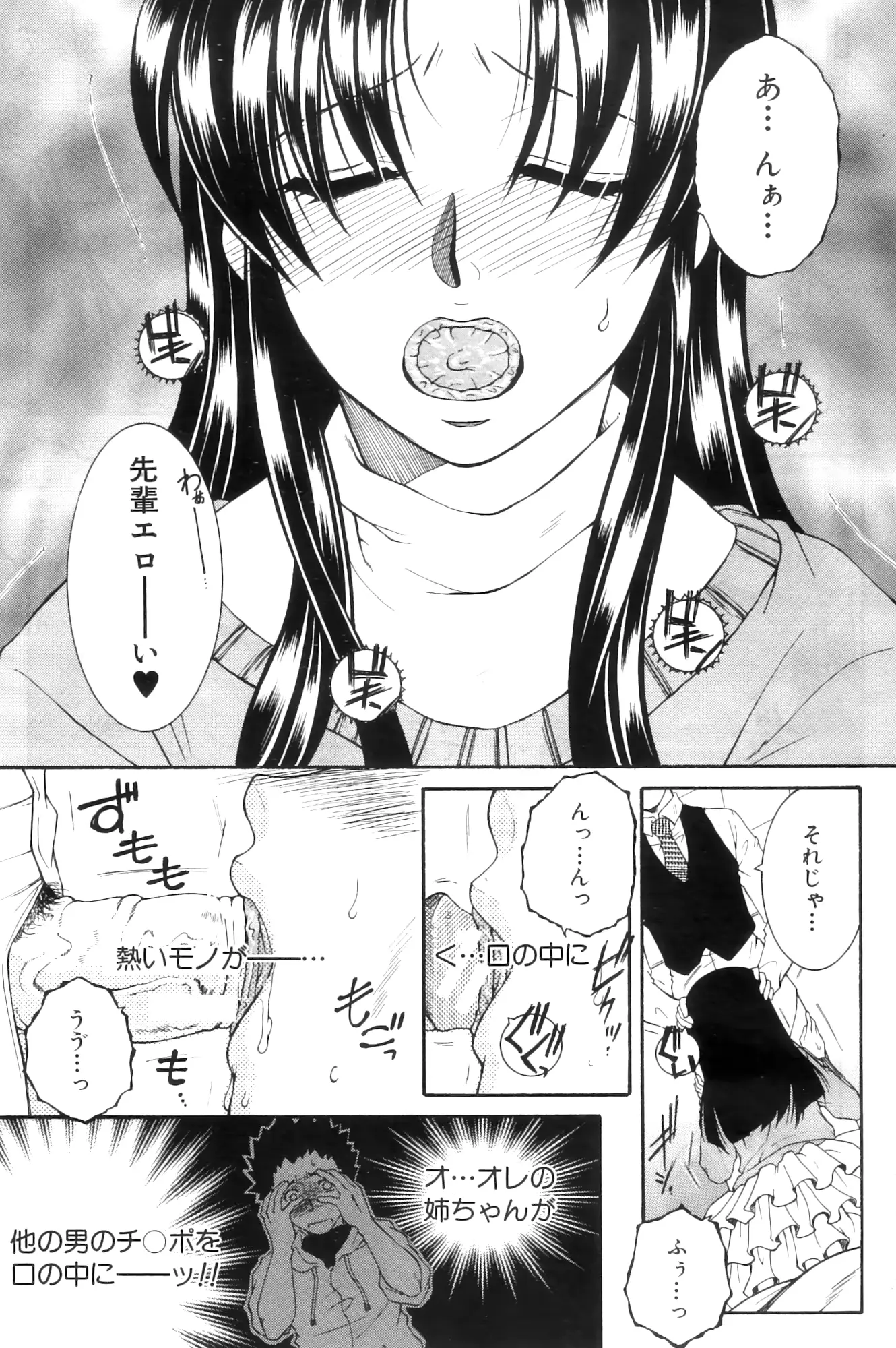 웹툰 이미지 44