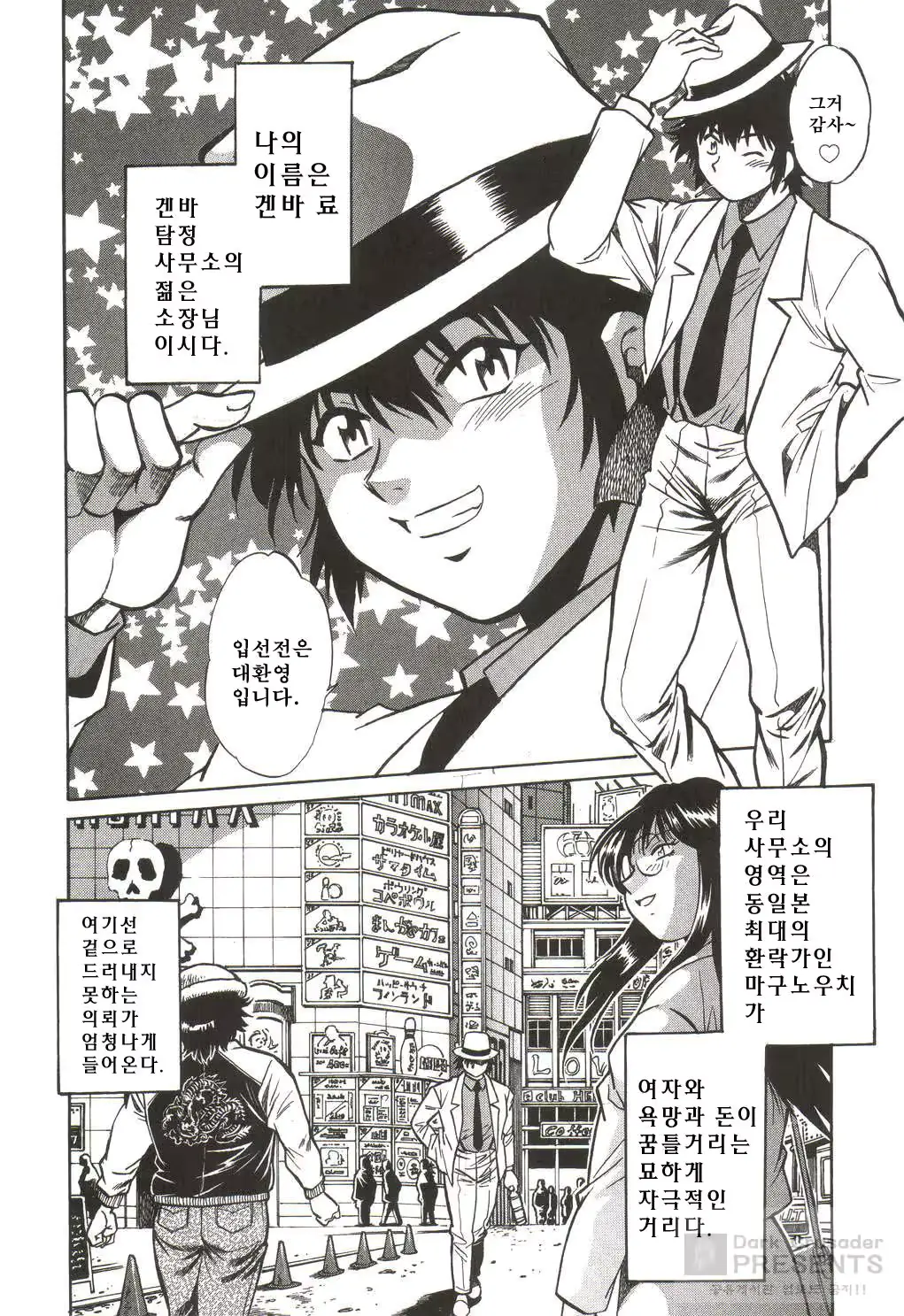 웹툰 이미지 10