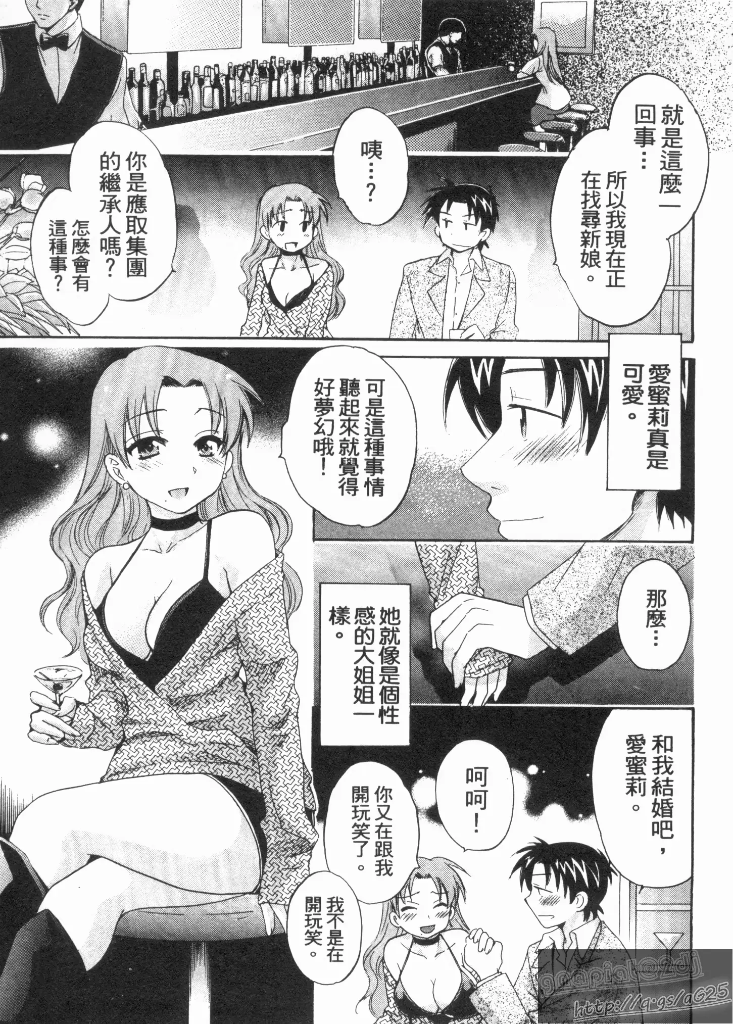 웹툰 이미지 31