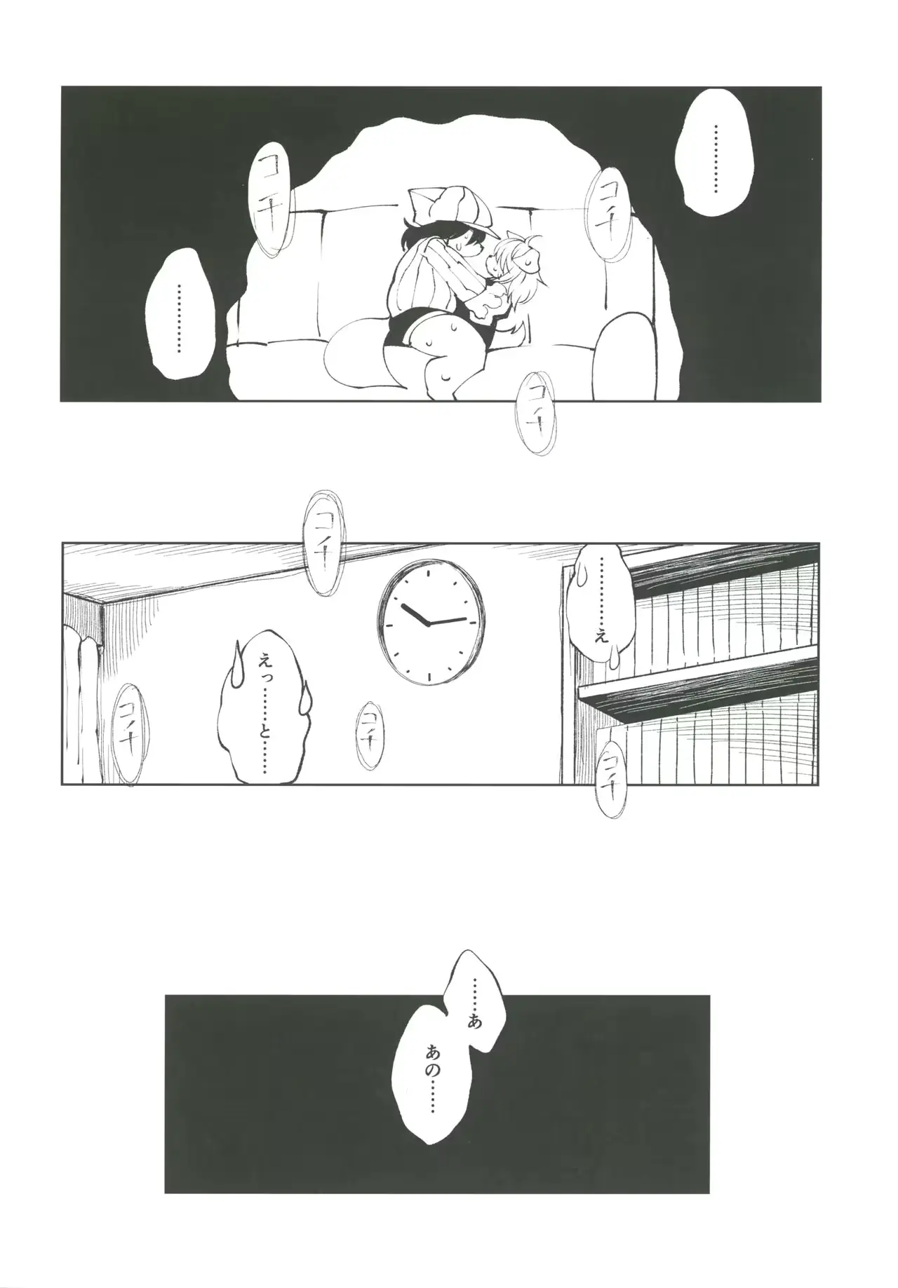 웹툰 이미지 12