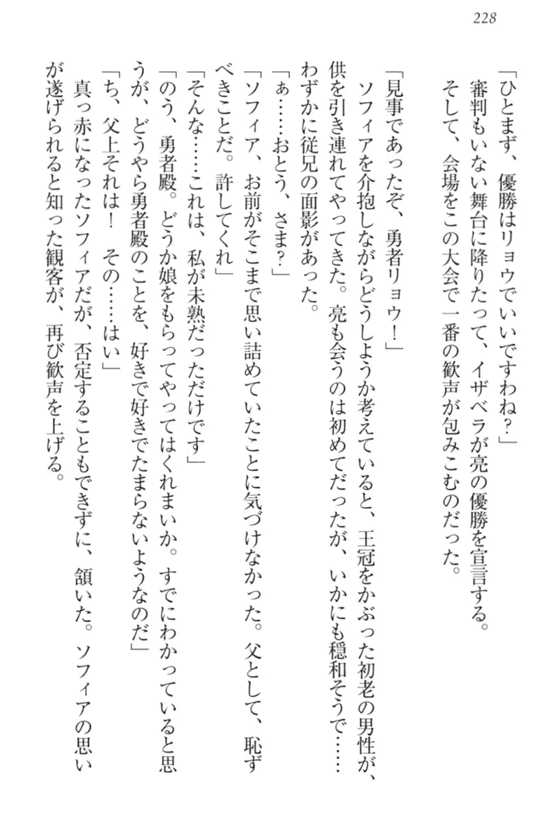 웹툰 이미지 237