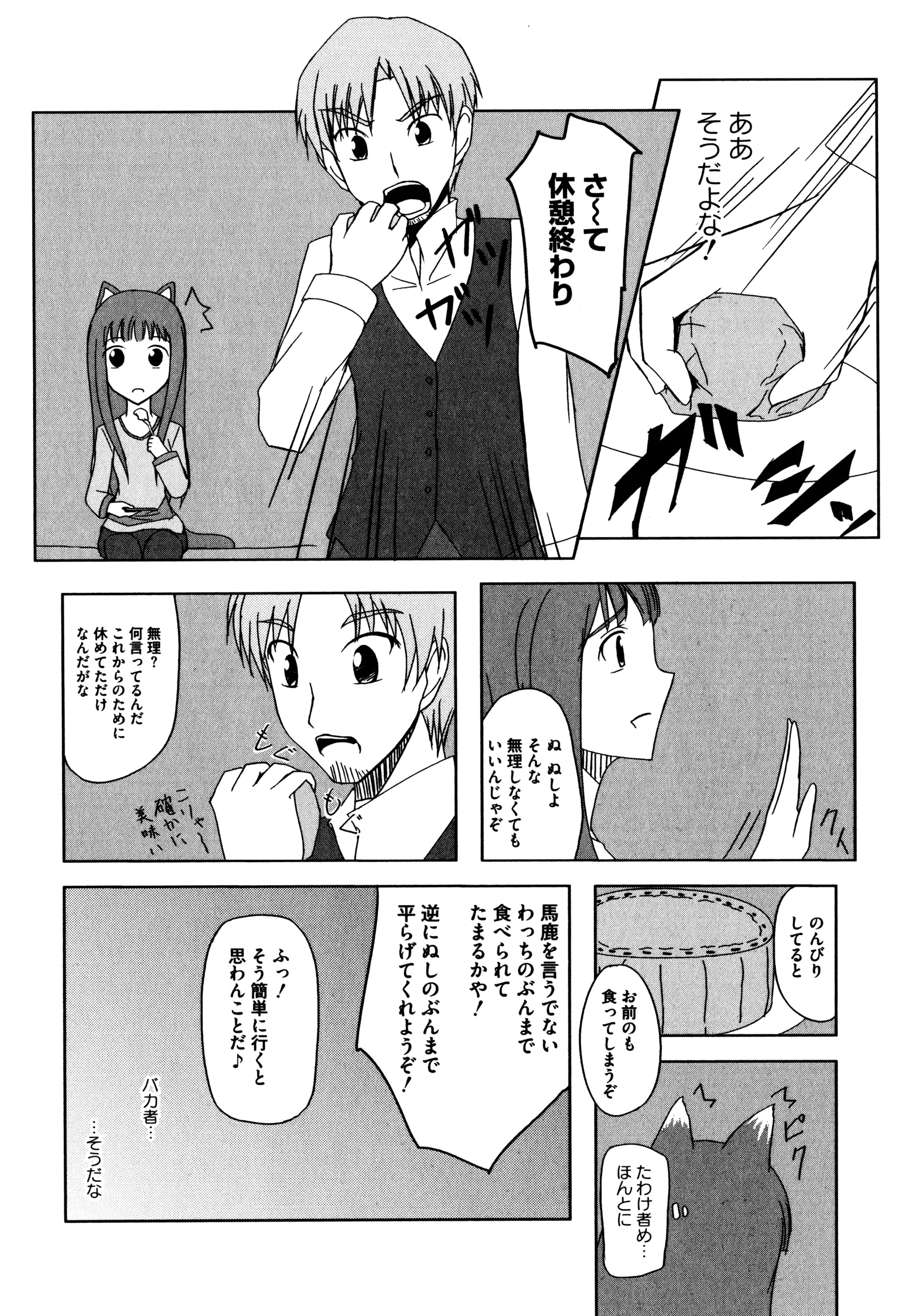 웹툰 이미지 130