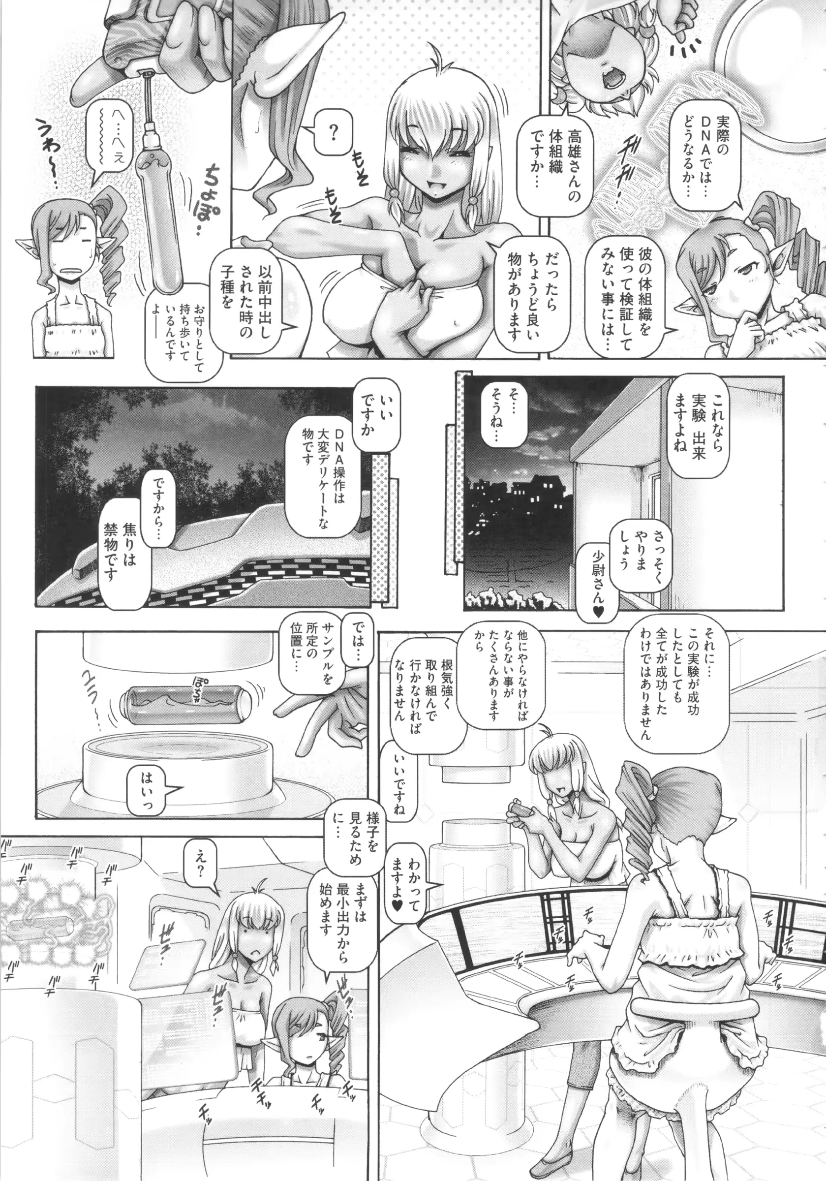 웹툰 이미지 105