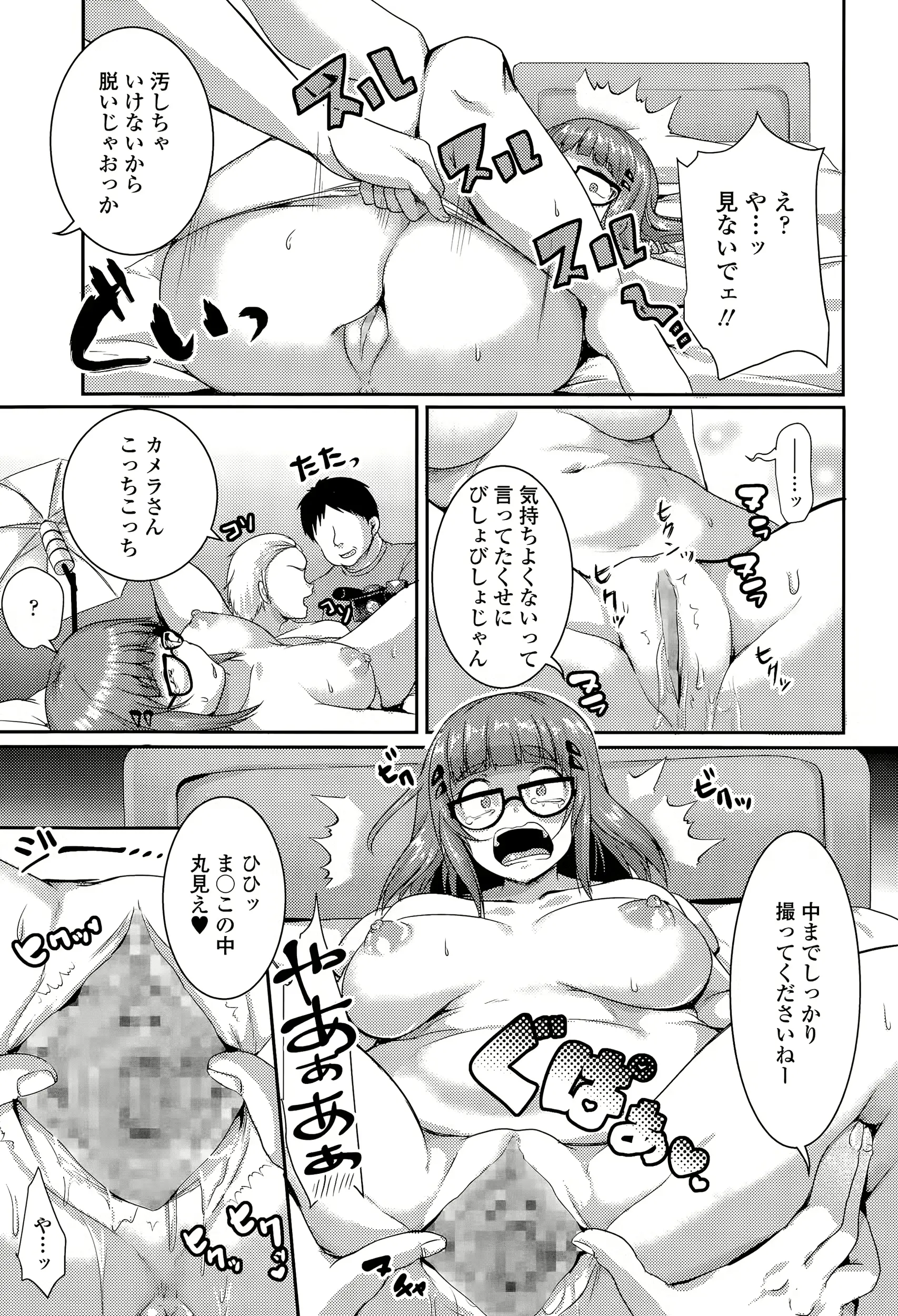 웹툰 이미지 168