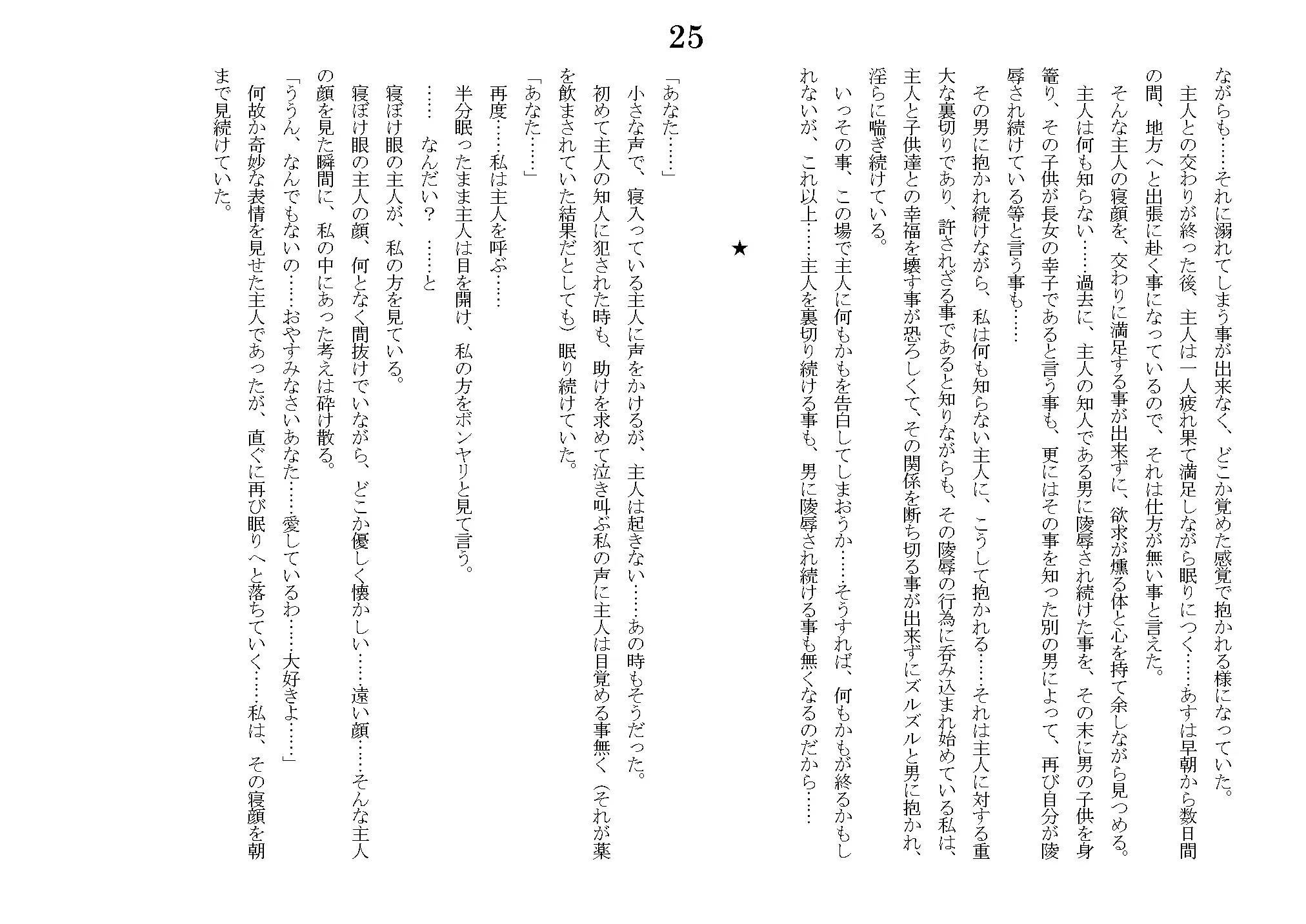 웹툰 이미지 55