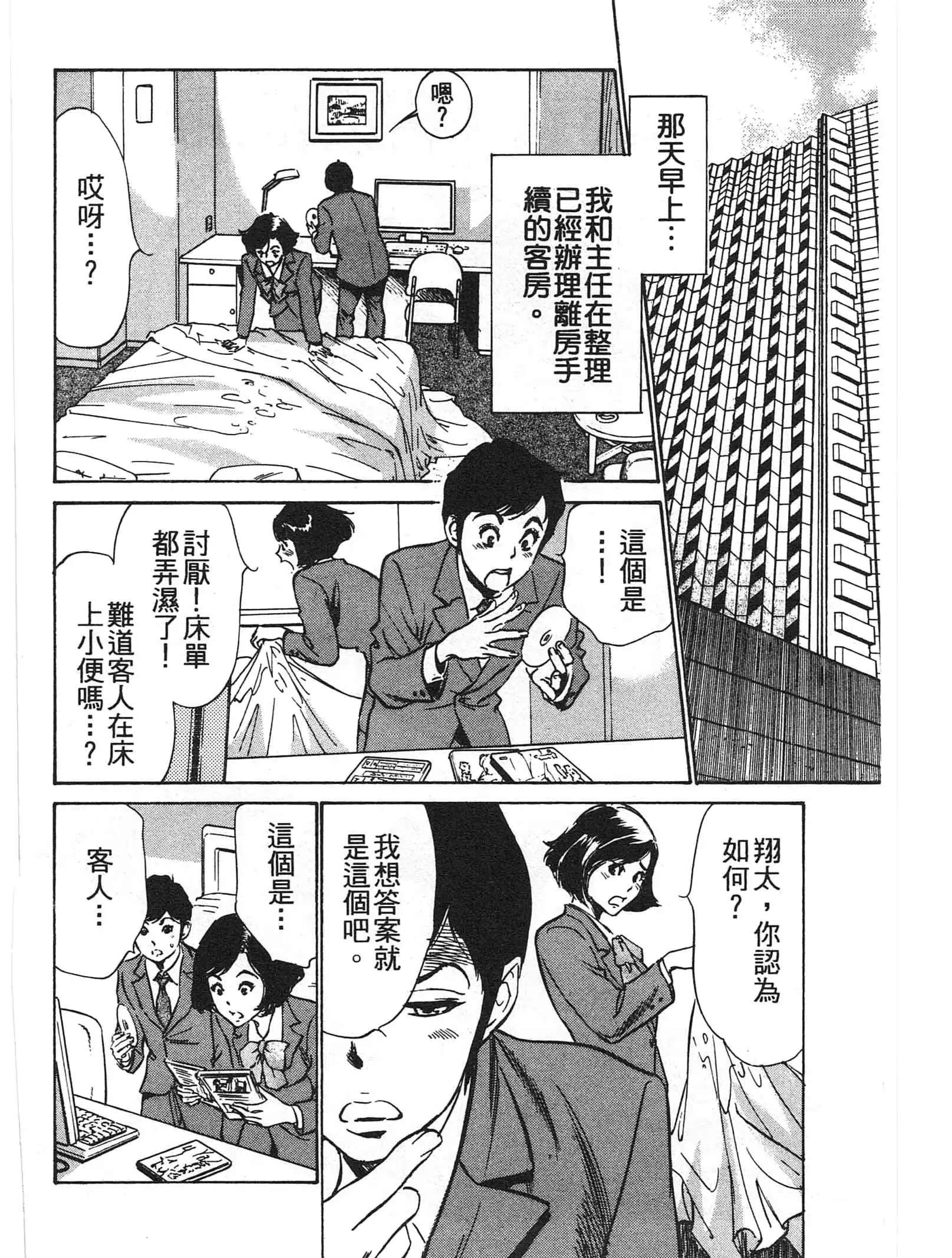 웹툰 이미지 124