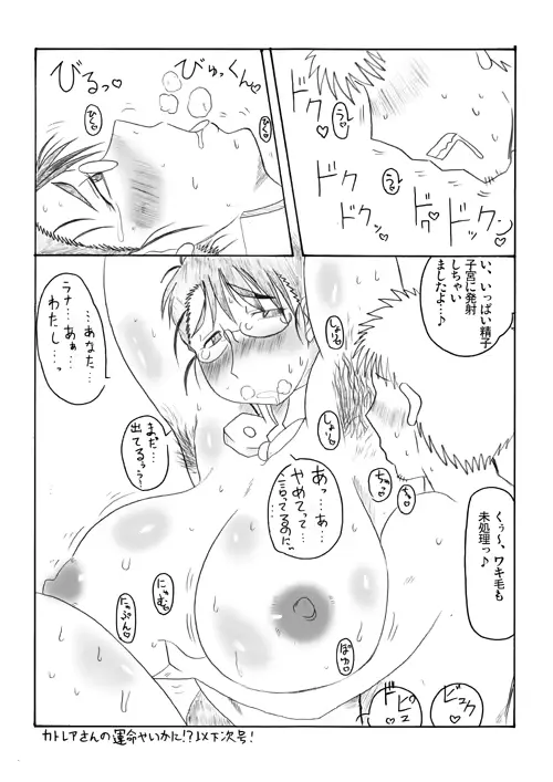 웹툰 이미지 22