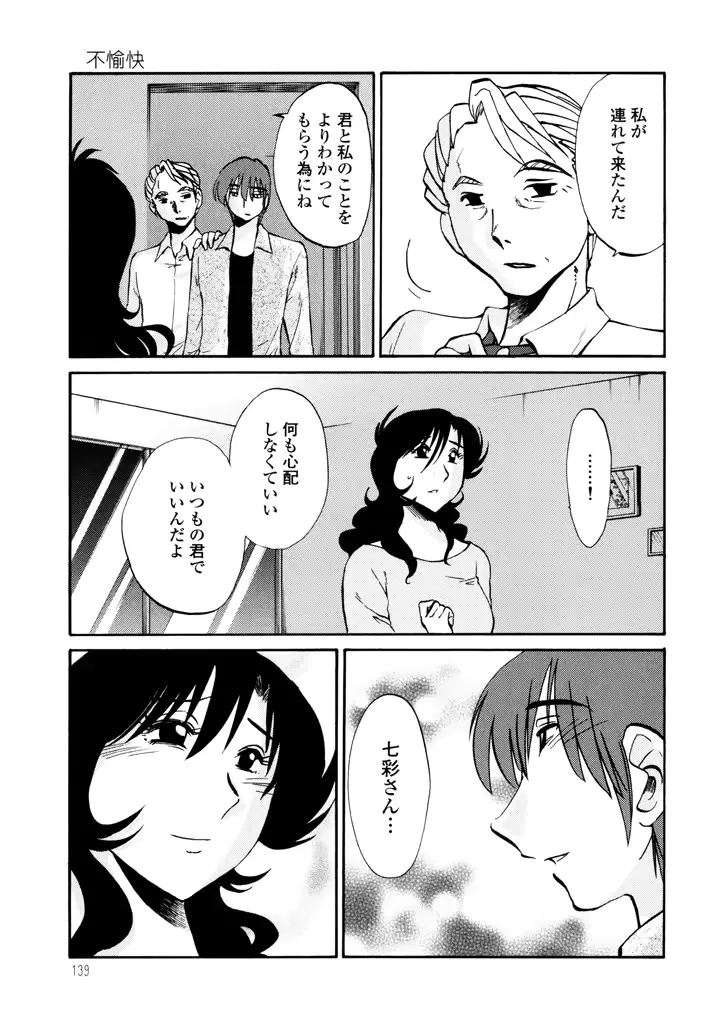 웹툰 이미지 140