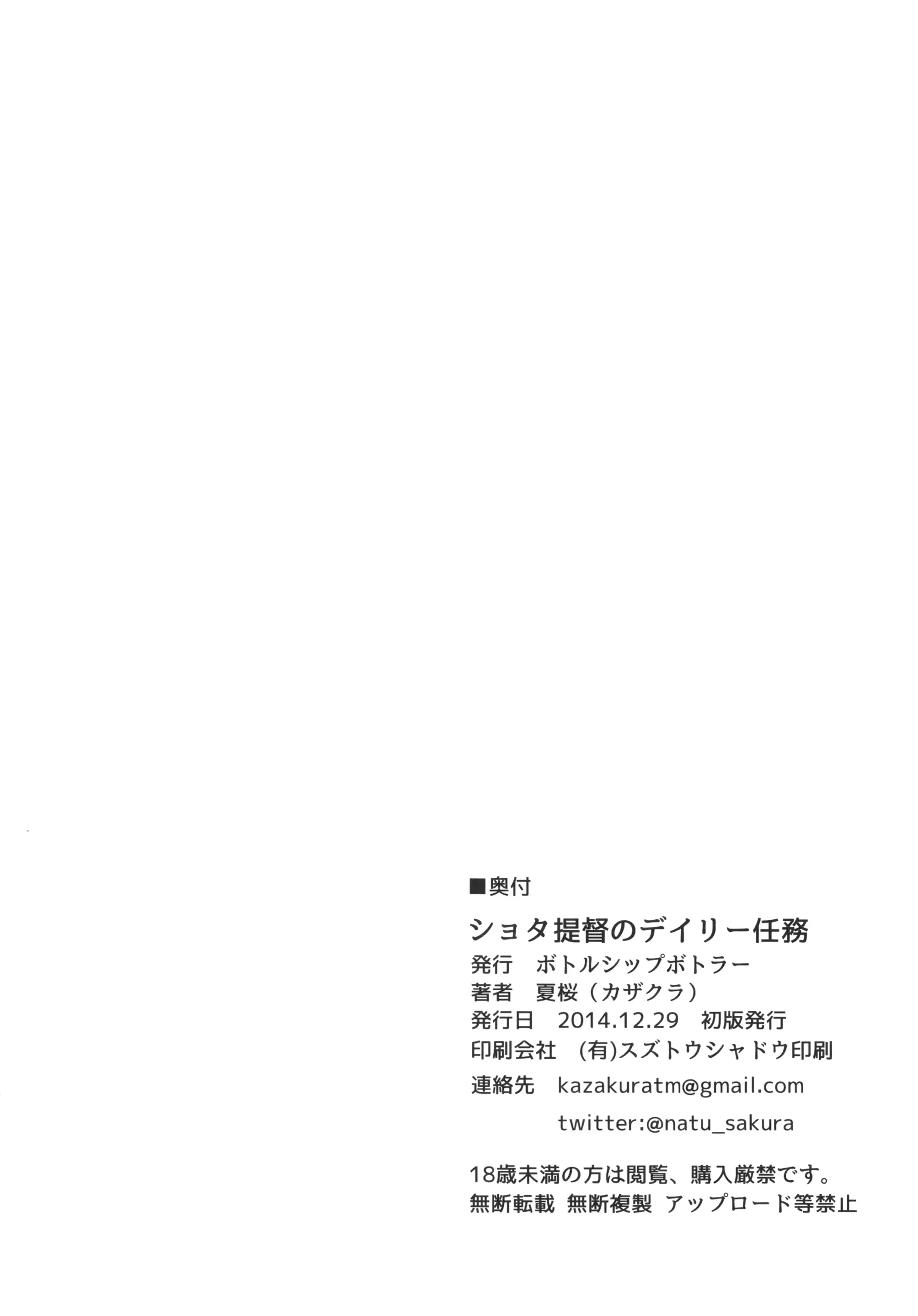 웹툰 이미지 20
