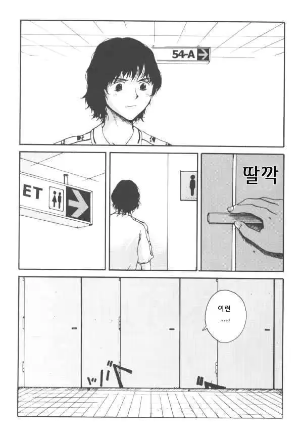 웹툰 이미지 17
