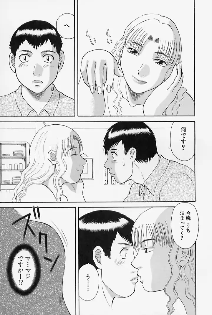 웹툰 이미지 12