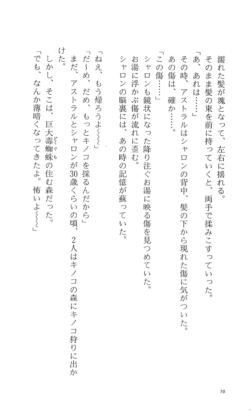 웹툰 이미지 54