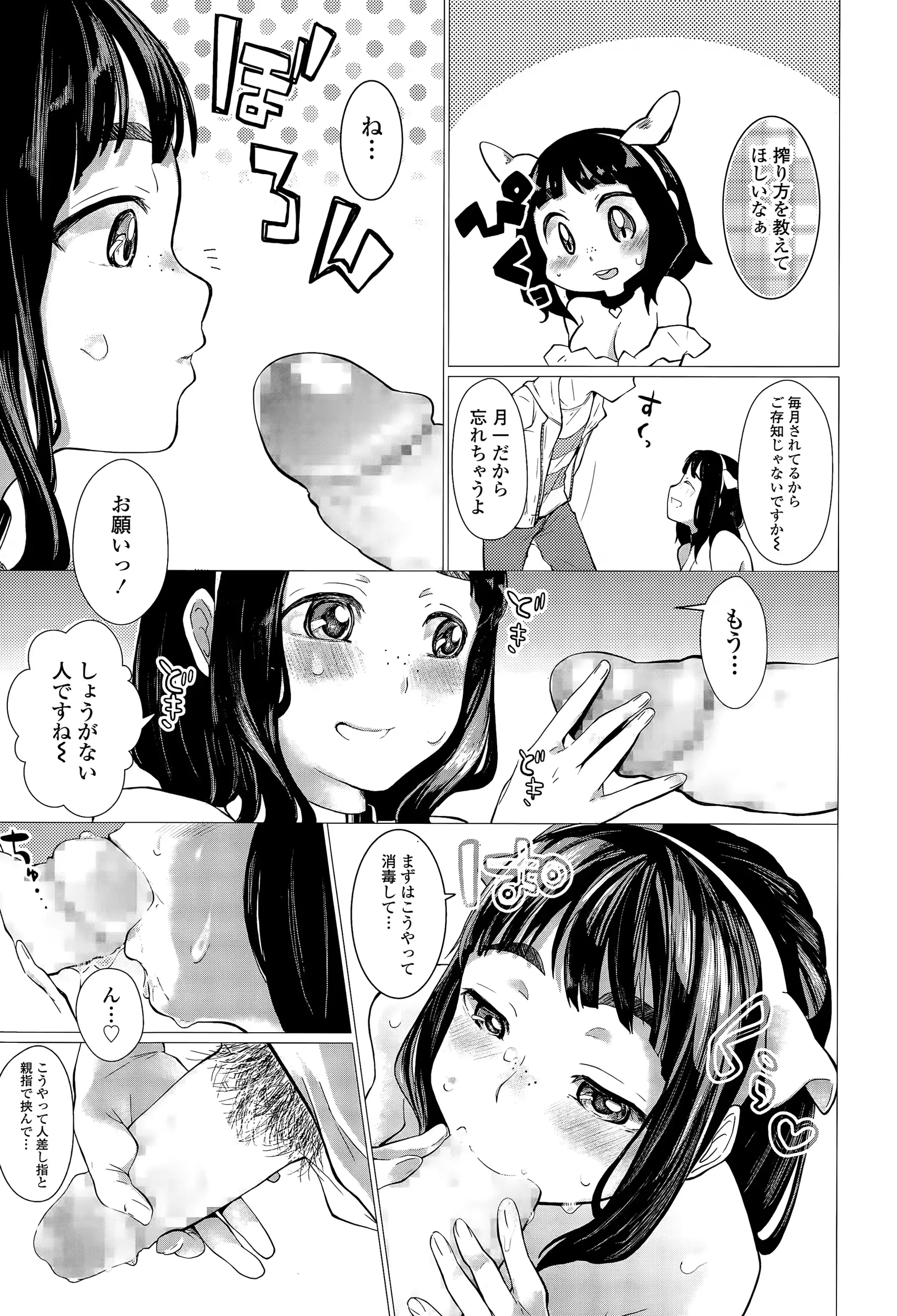 웹툰 이미지 64