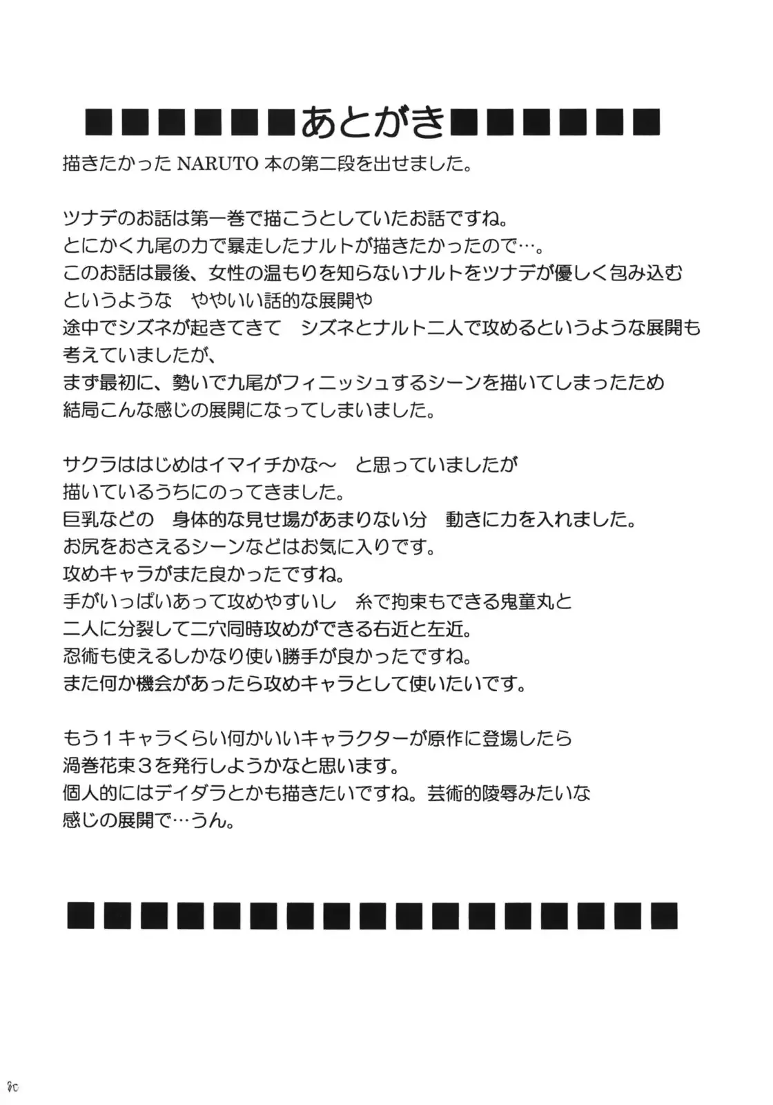 웹툰 이미지 44