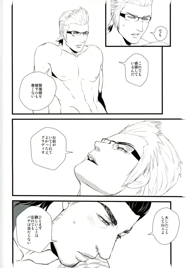 웹툰 이미지 7