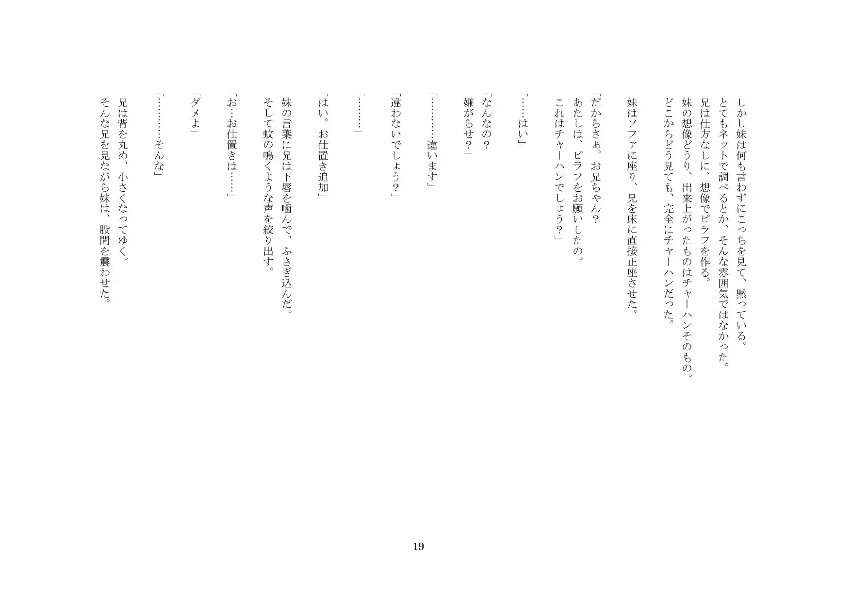 웹툰 이미지 19