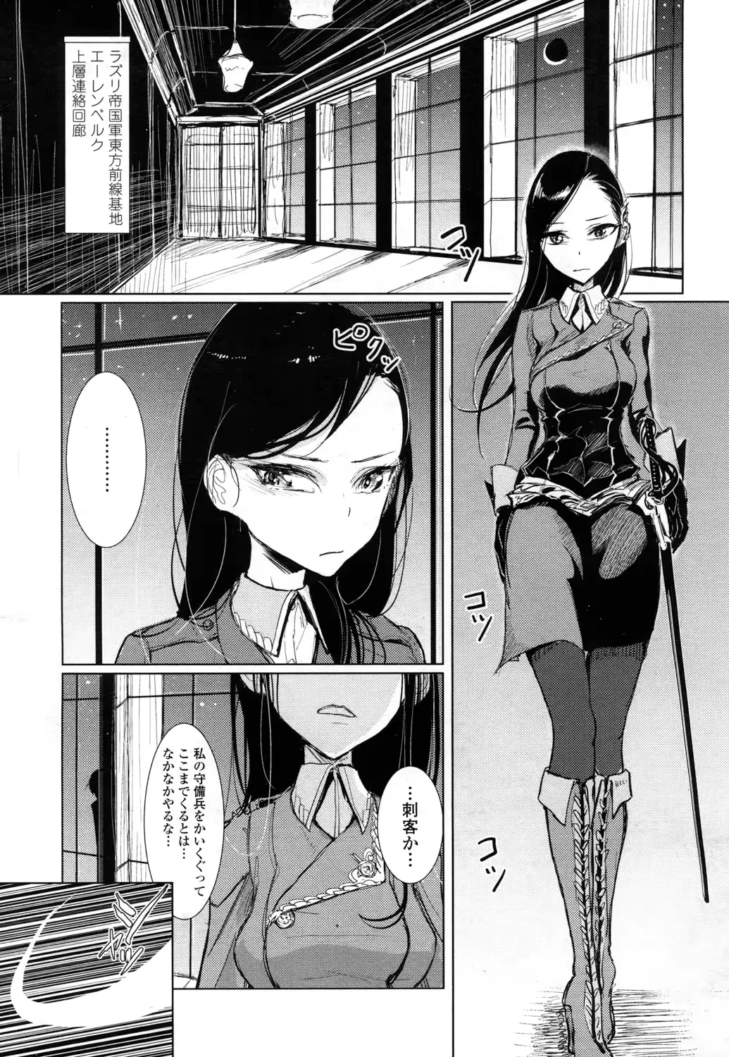 웹툰 이미지 193