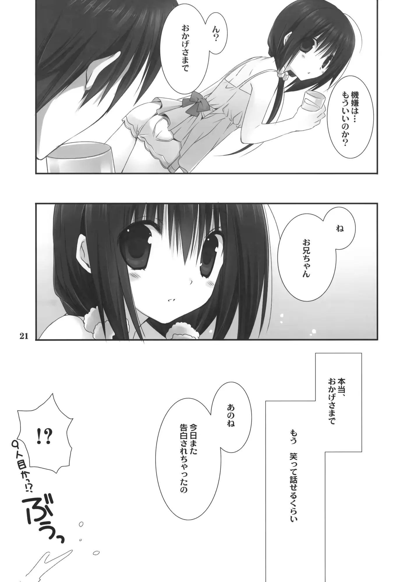 웹툰 이미지 18