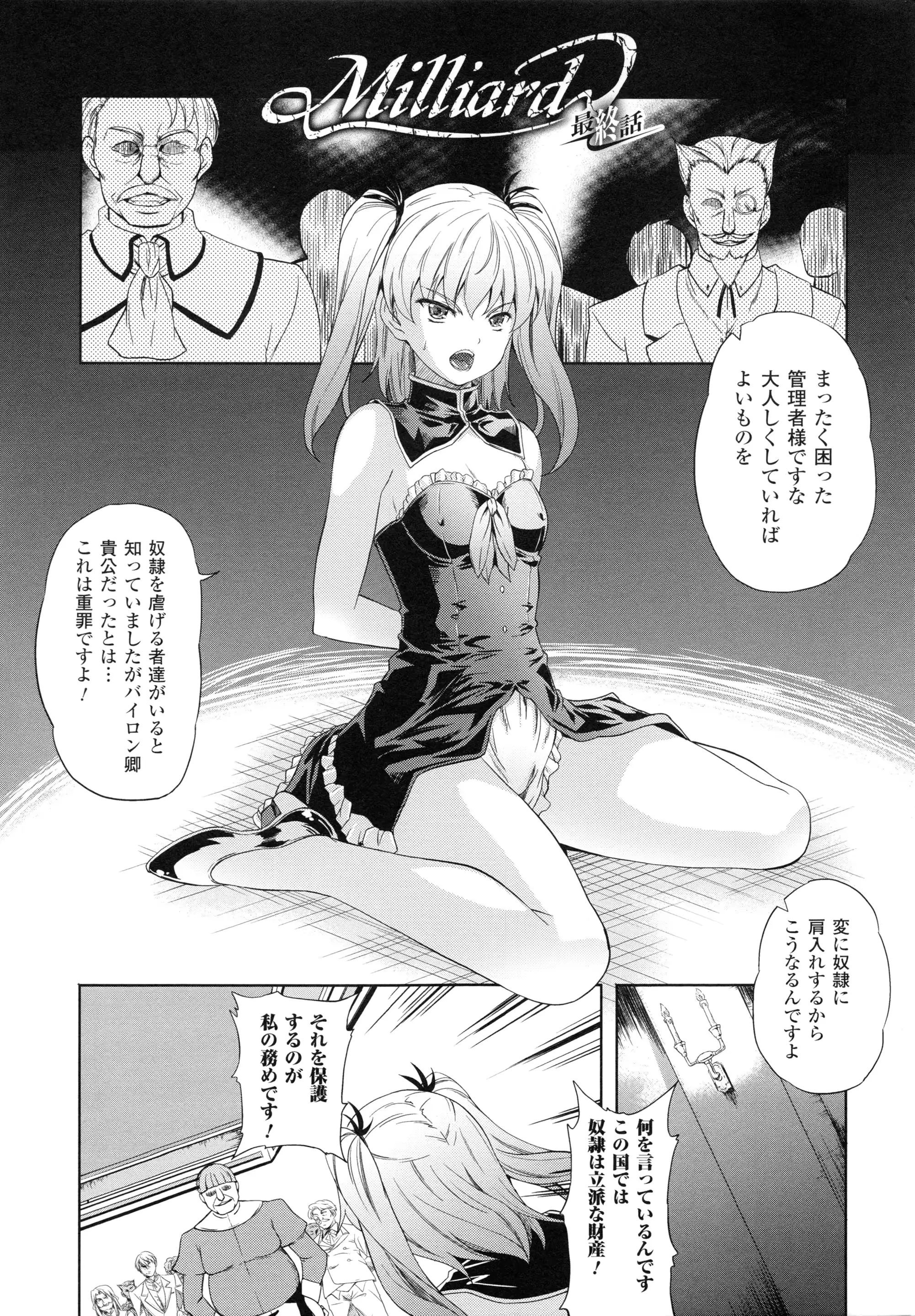 웹툰 이미지 103