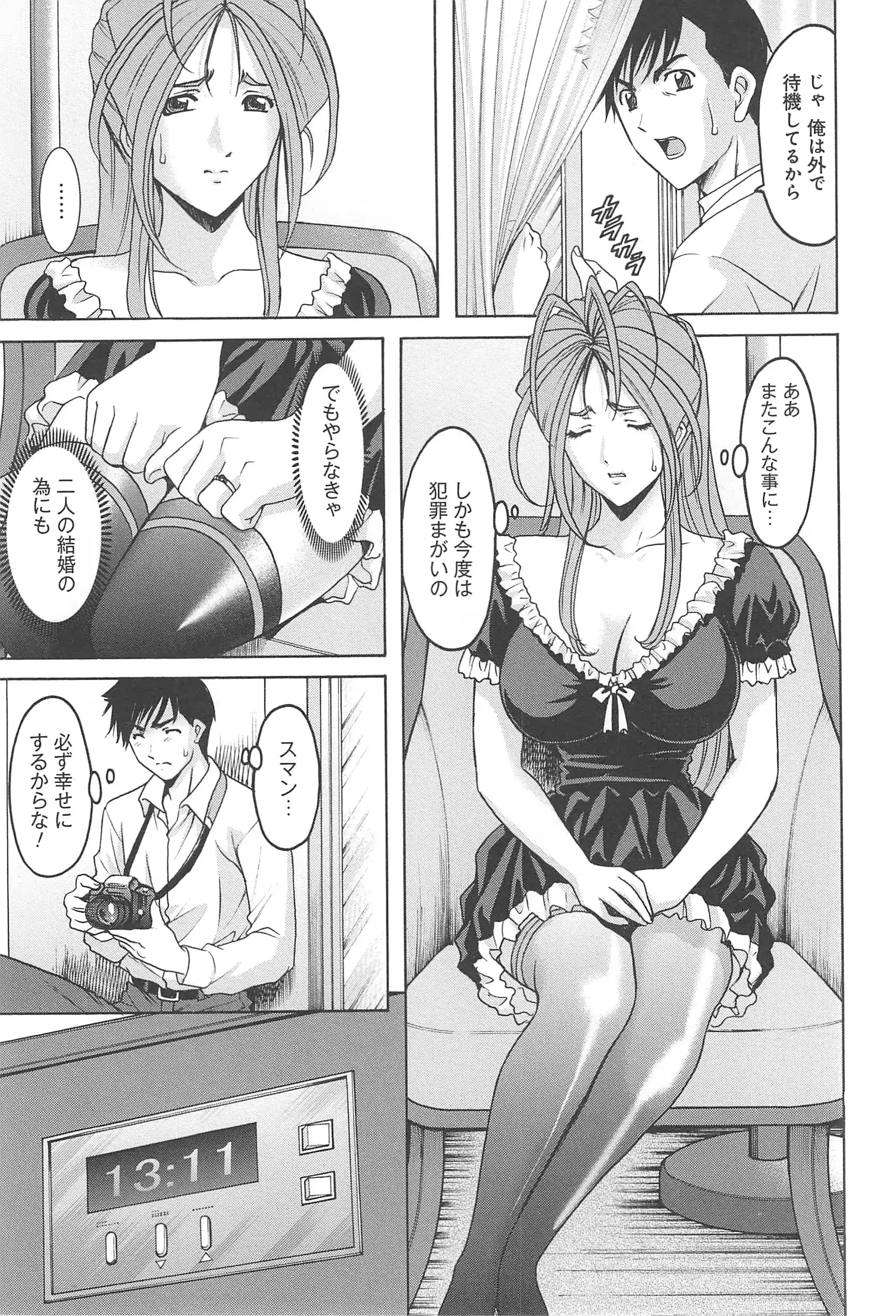 웹툰 이미지 107