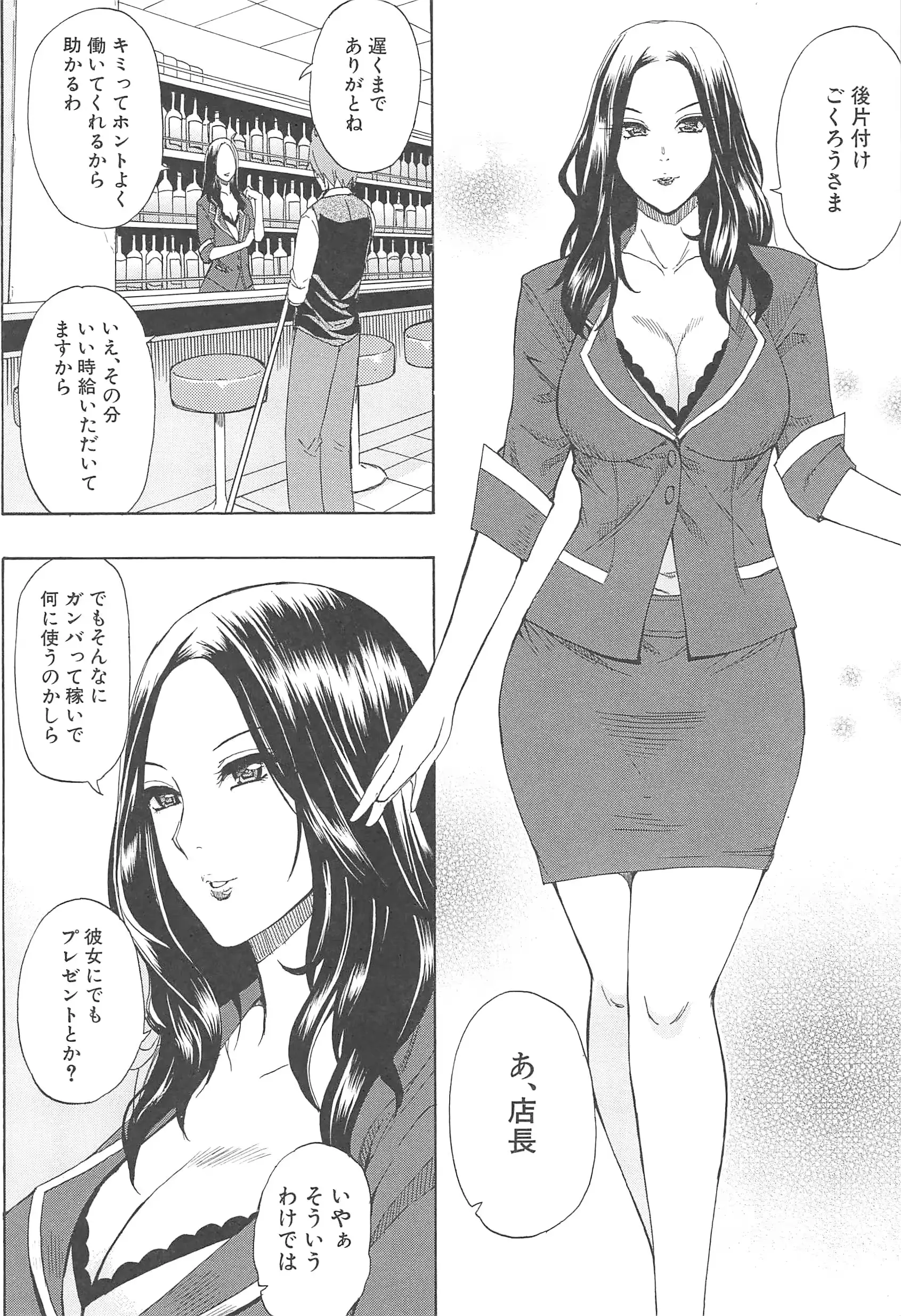 웹툰 이미지 127