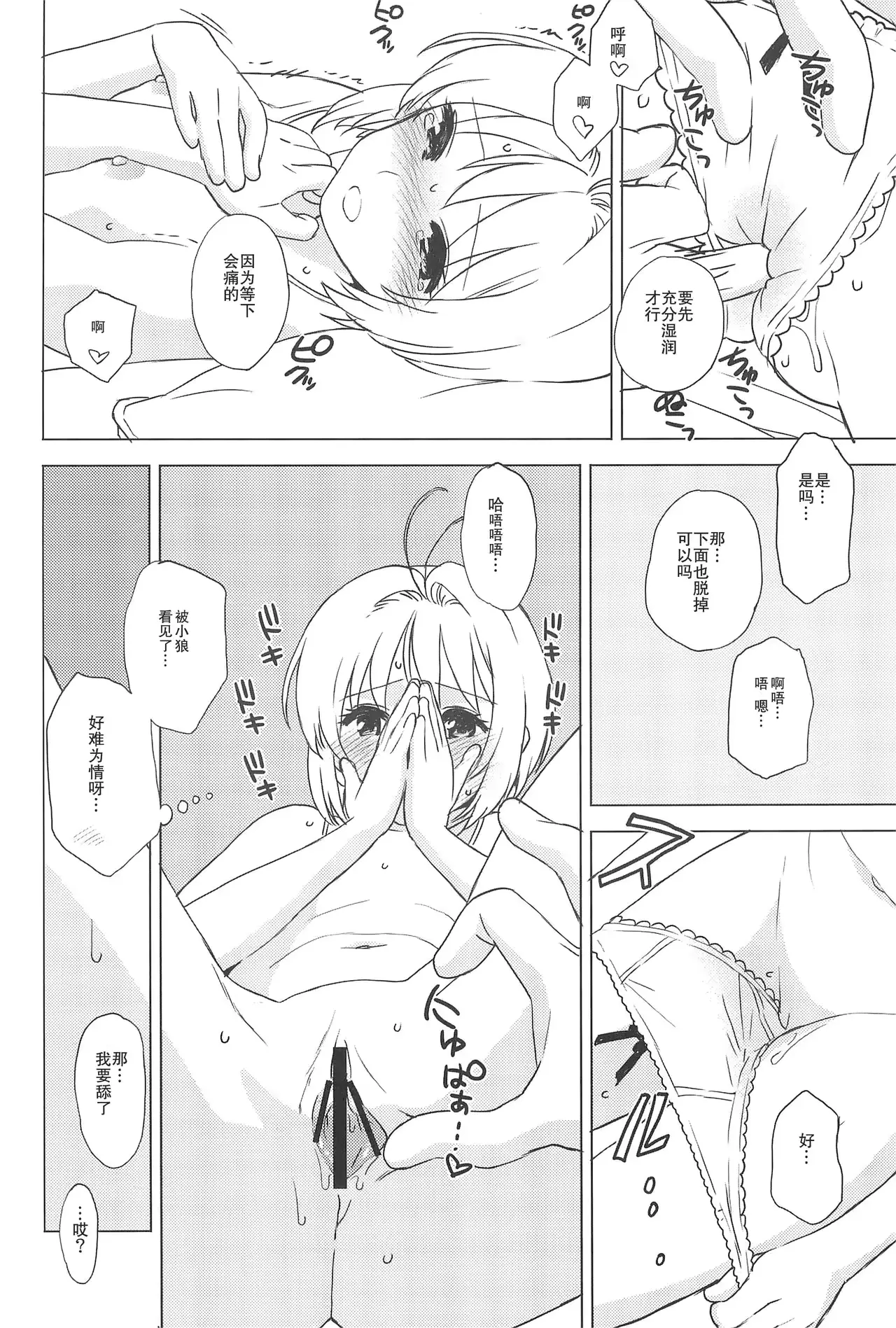 웹툰 이미지 11