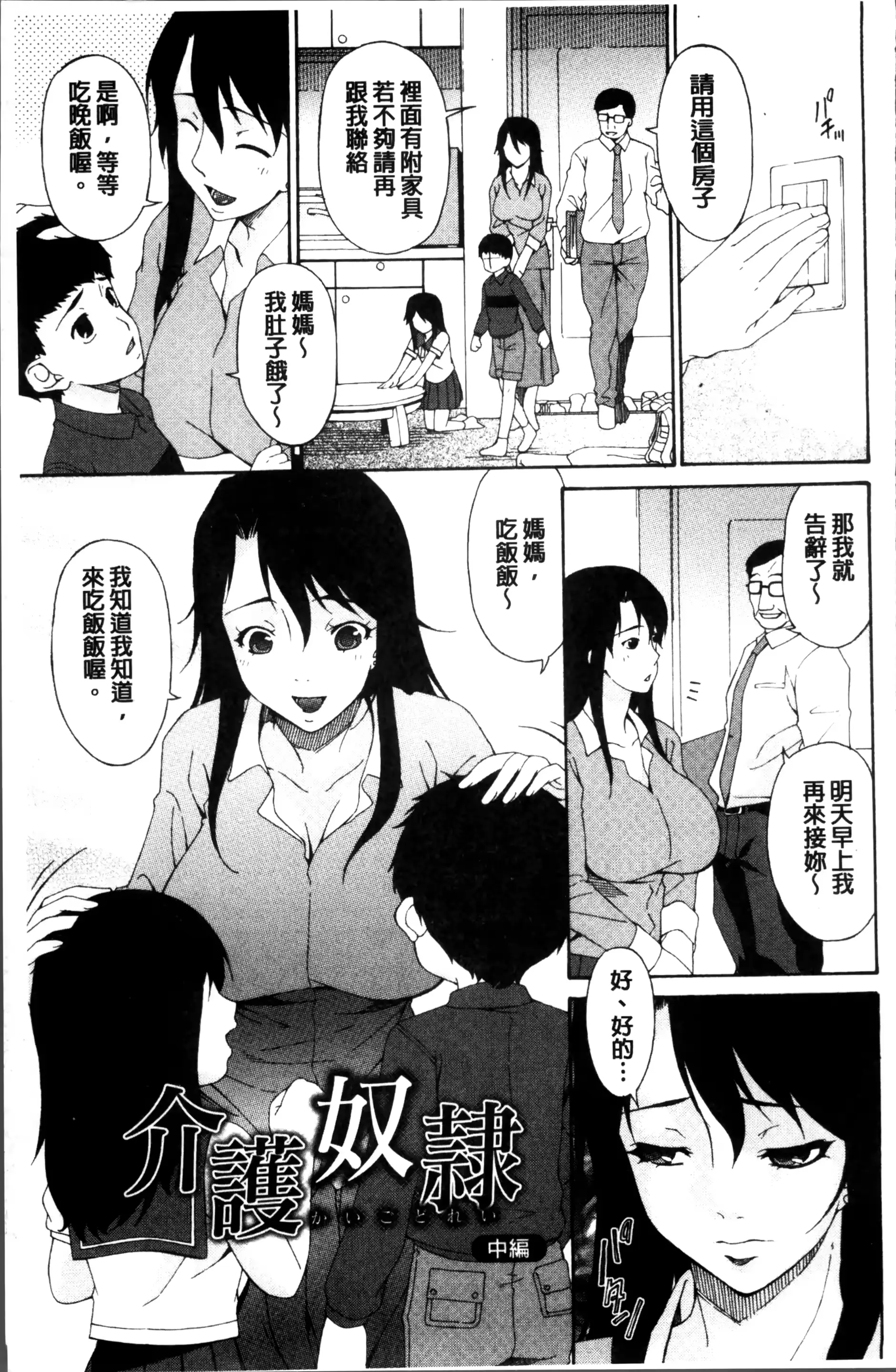 웹툰 이미지 27