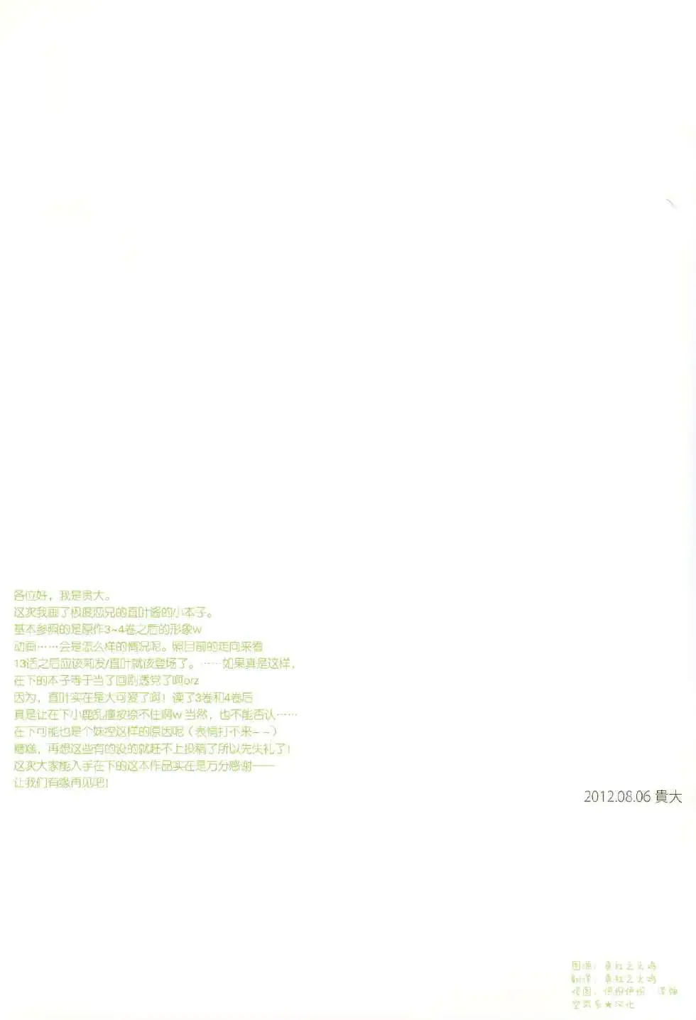 웹툰 이미지 18