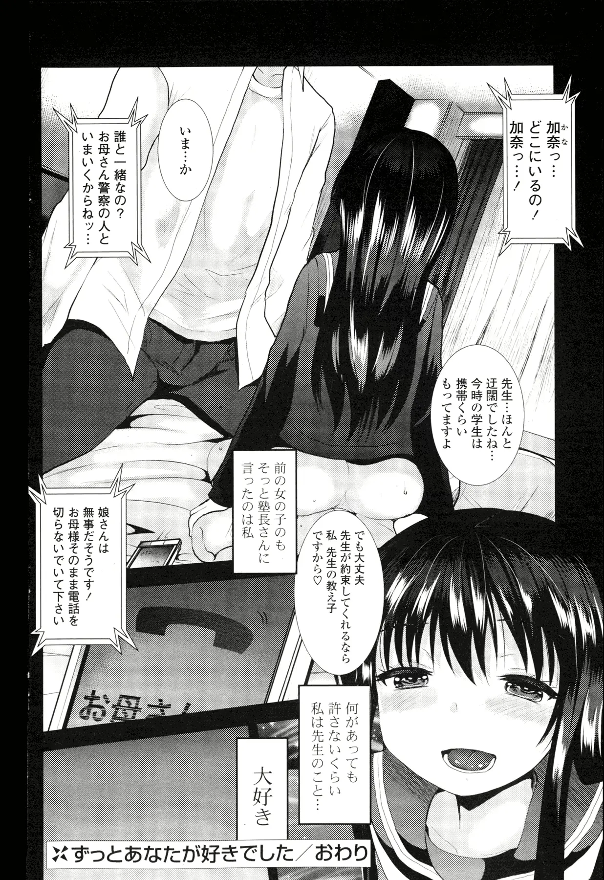 웹툰 이미지 86