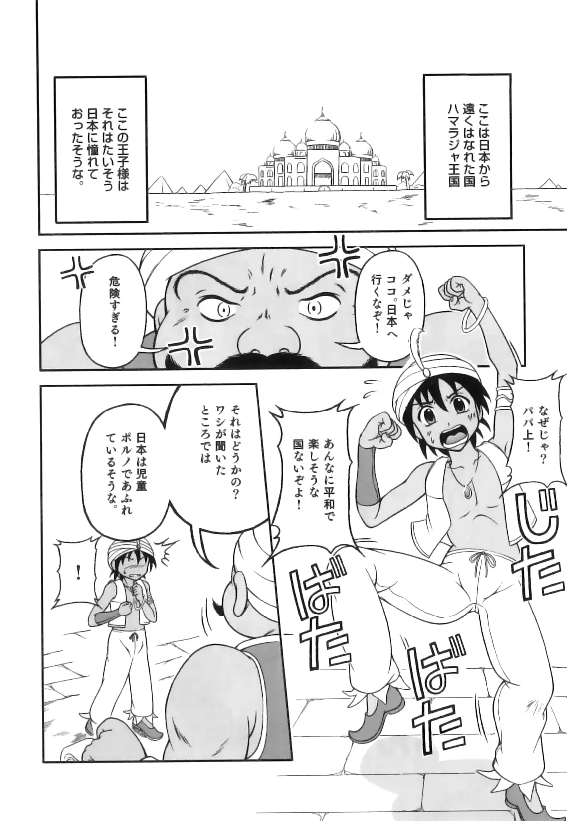 웹툰 이미지 108