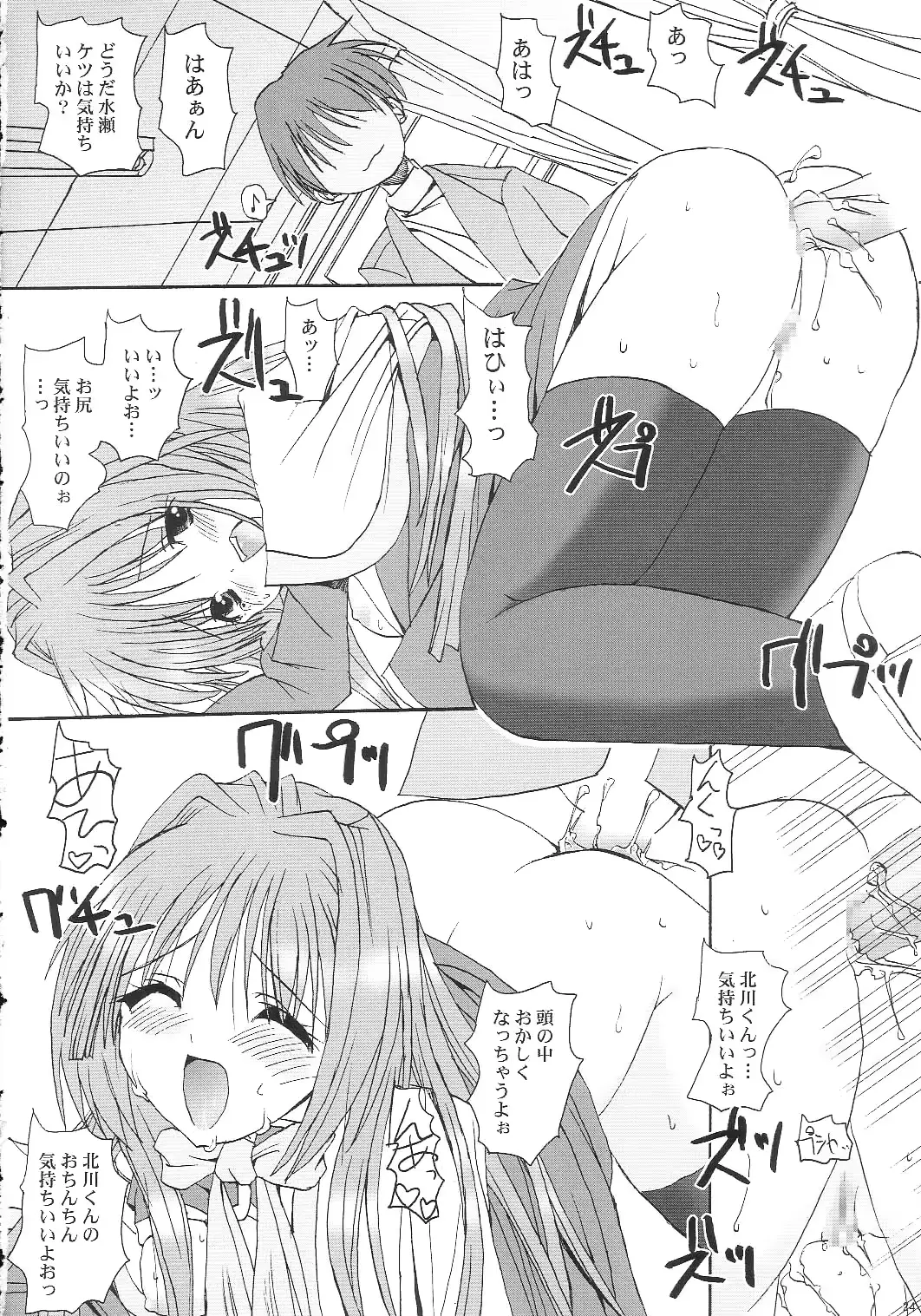 웹툰 이미지 22