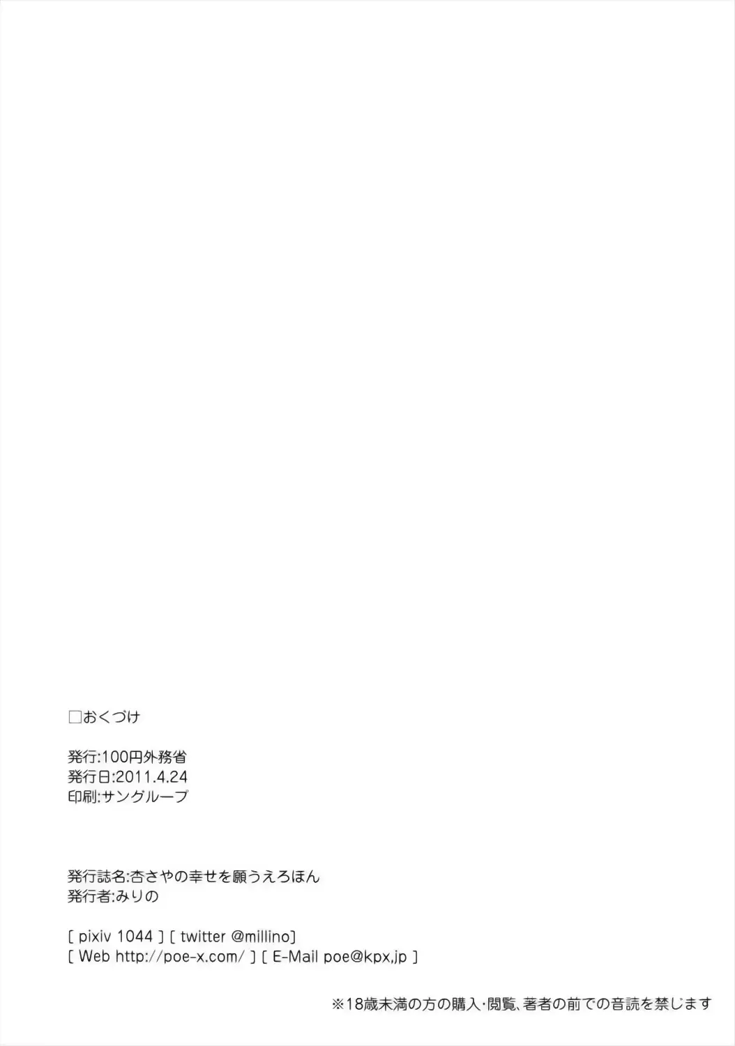 웹툰 이미지 21