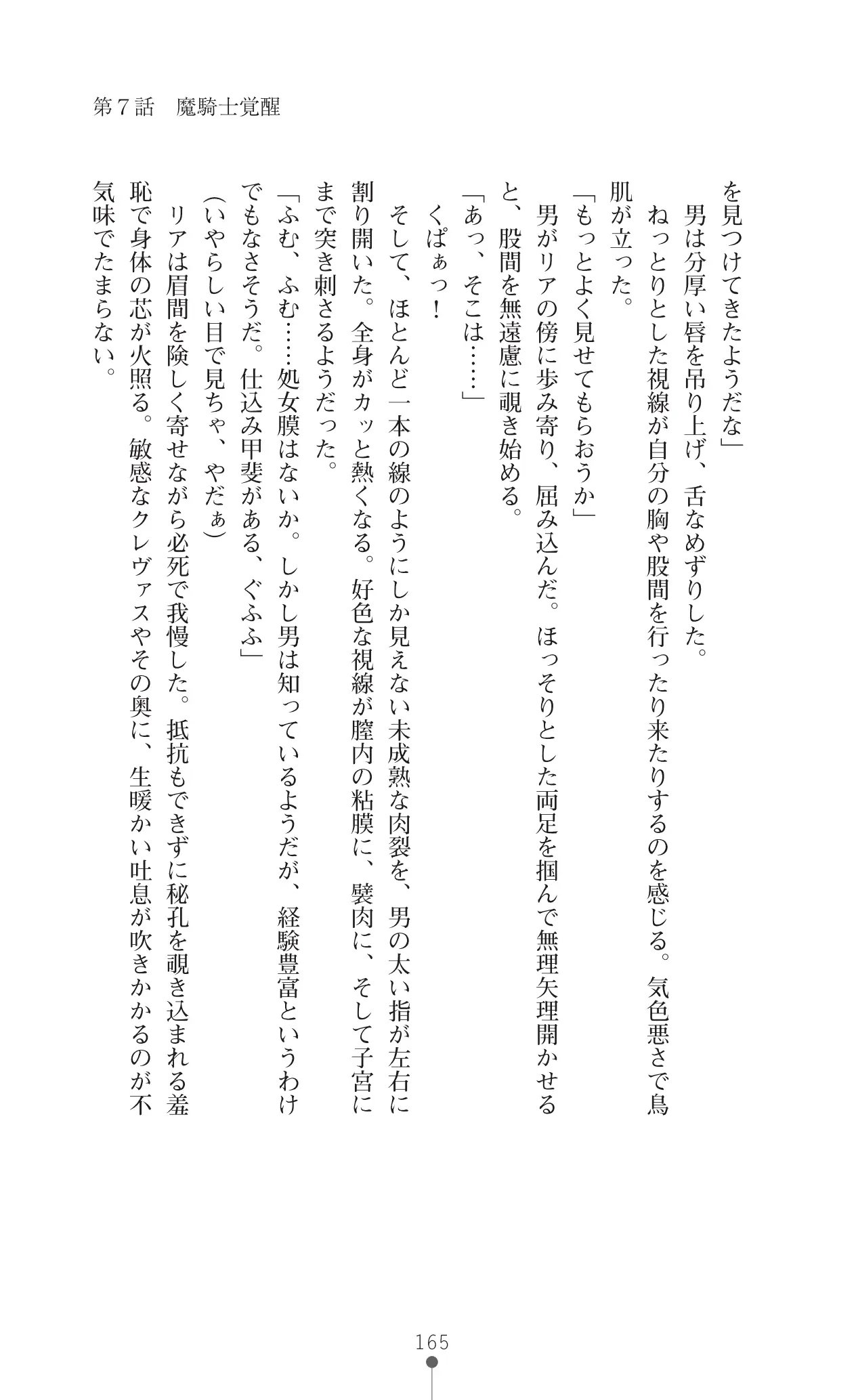 웹툰 이미지 186