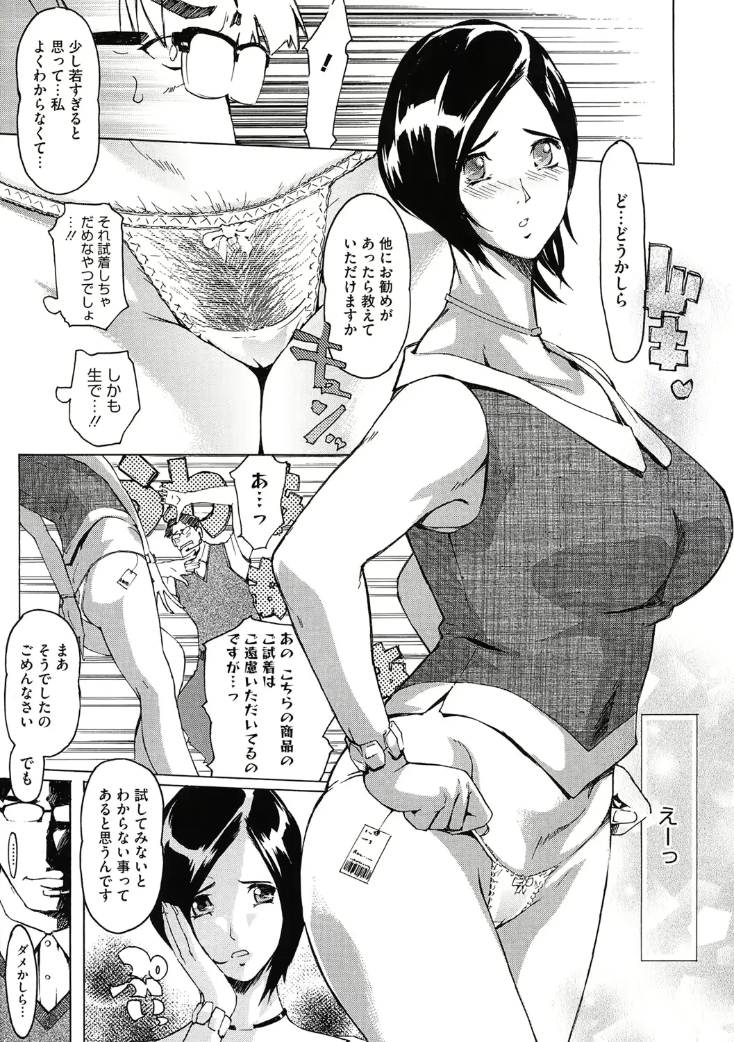 웹툰 이미지 47