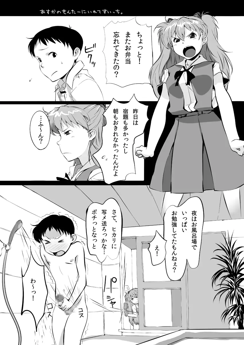 웹툰 이미지 1