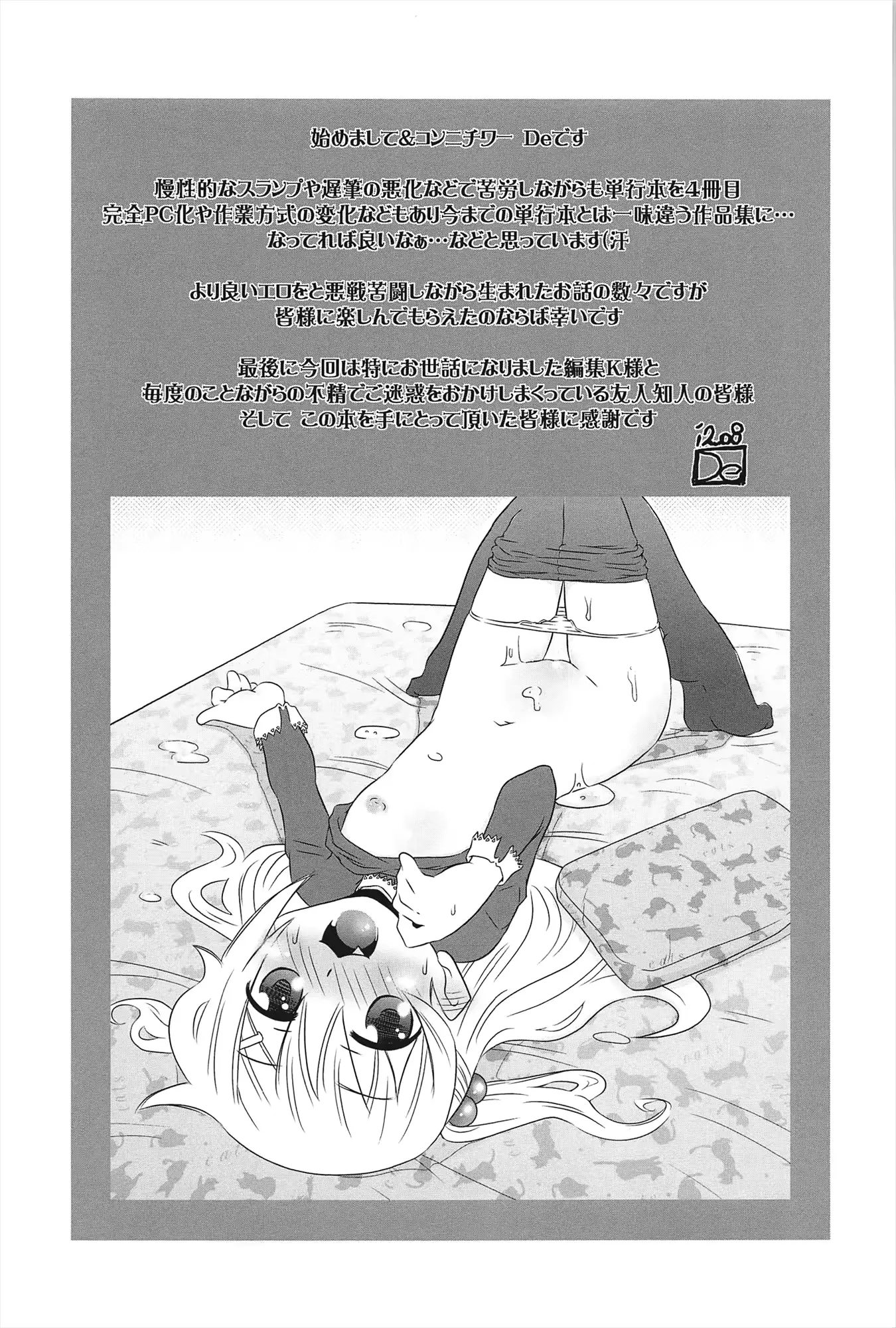 웹툰 이미지 205