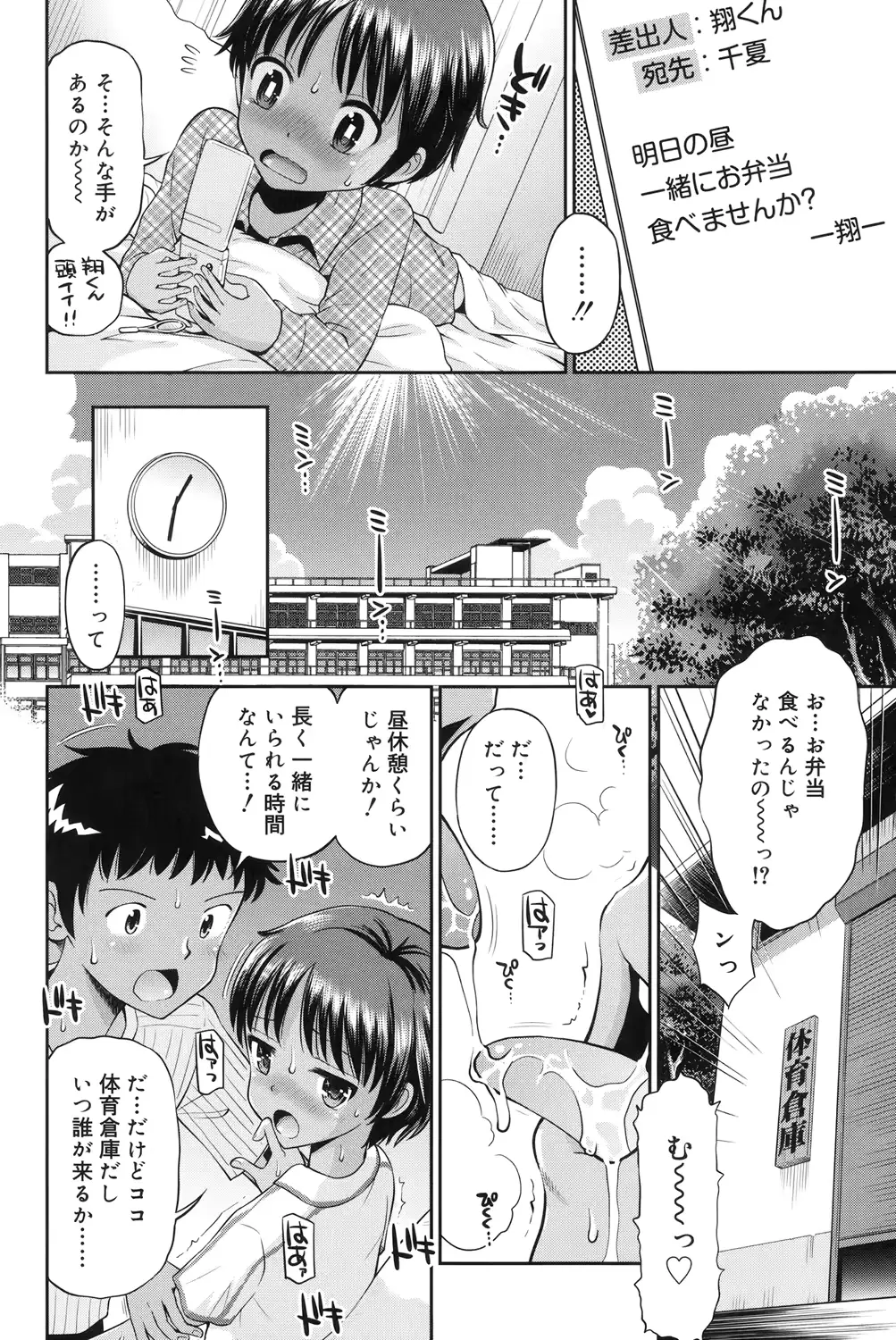 웹툰 이미지 70