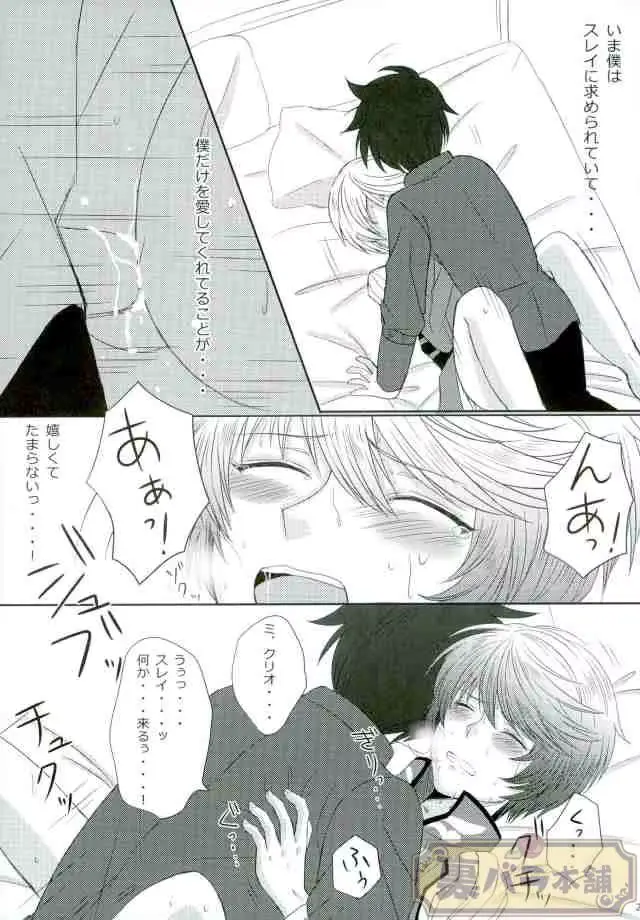 웹툰 이미지 25