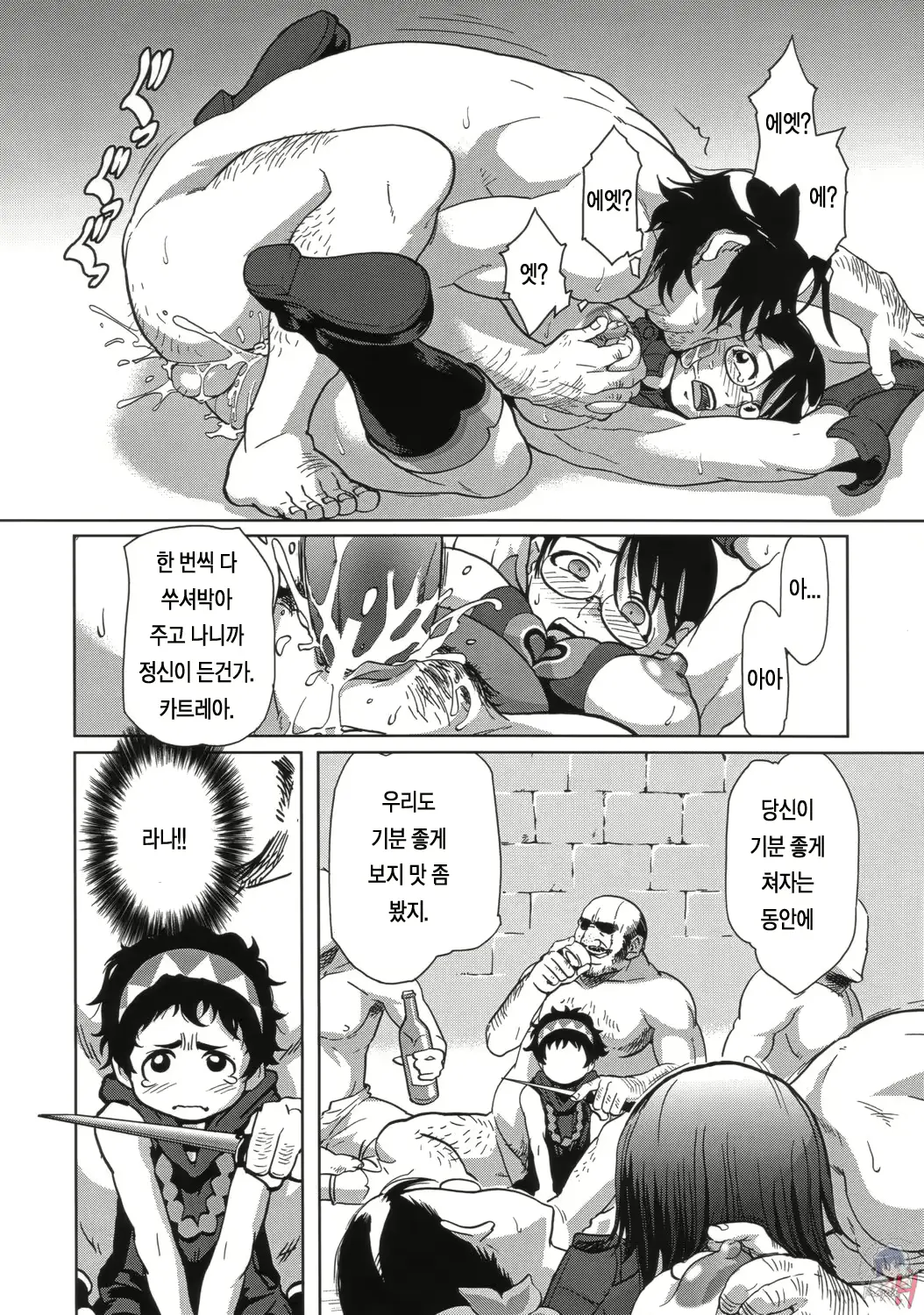 웹툰 이미지 6