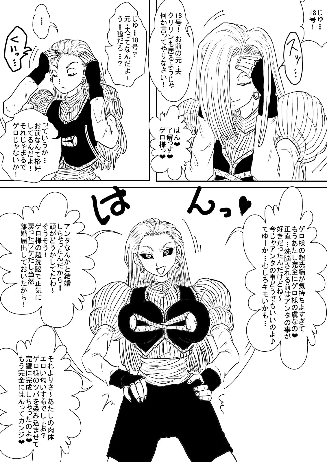 웹툰 이미지 367