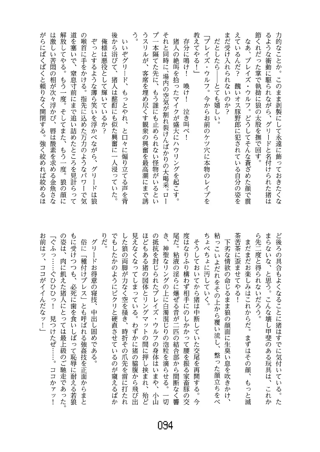 웹툰 이미지 94
