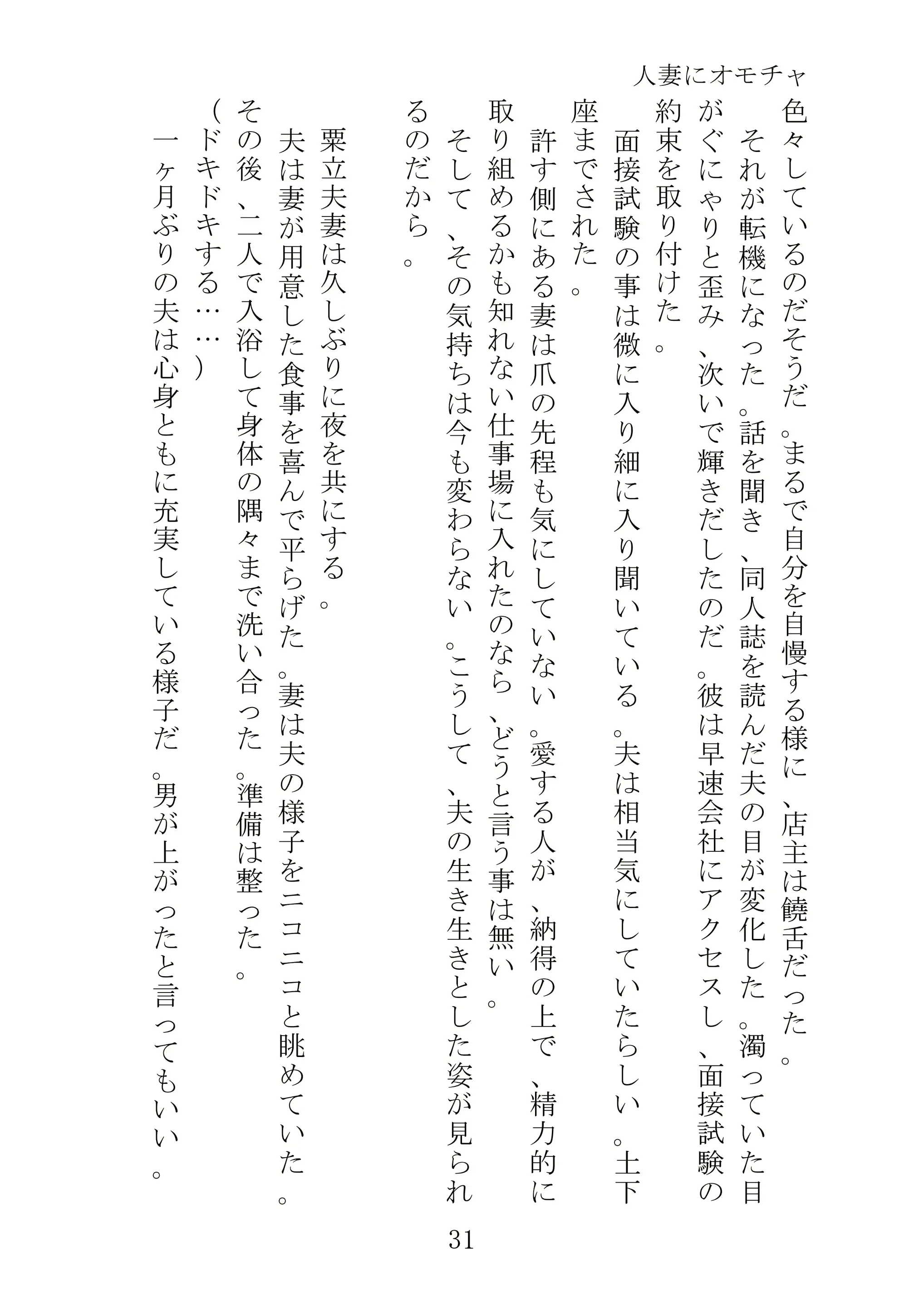 웹툰 이미지 53