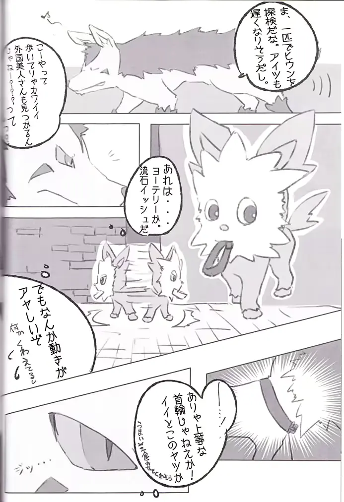 웹툰 이미지 53
