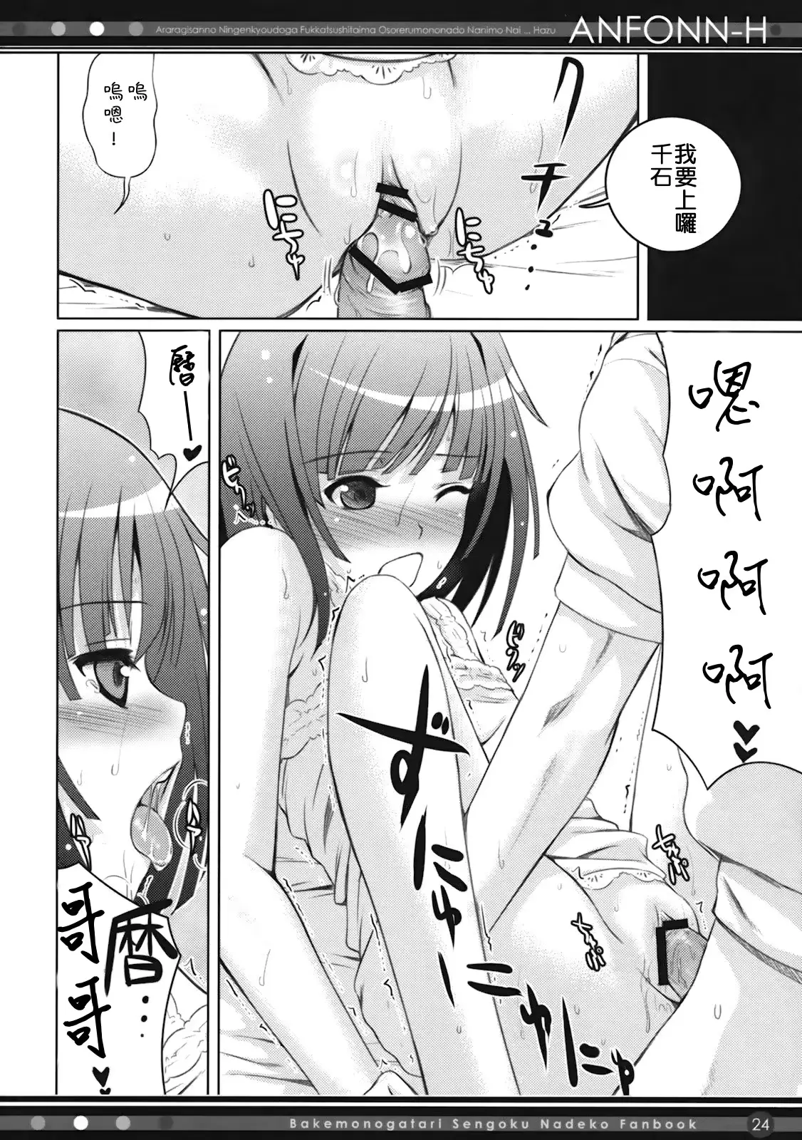 웹툰 이미지 22