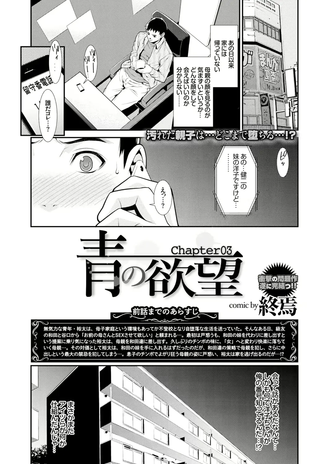 웹툰 이미지 110